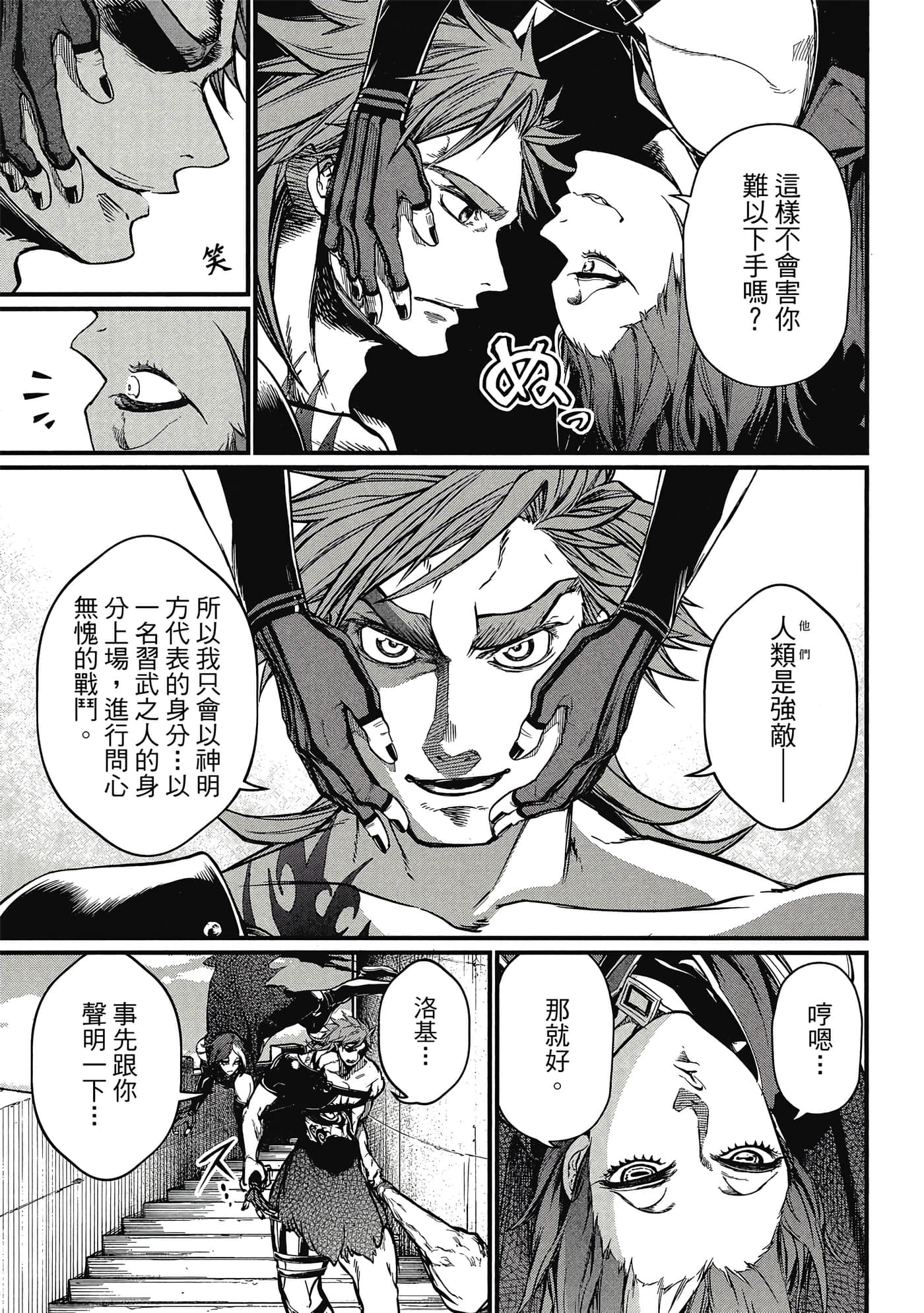 第 5 卷 第 102 页