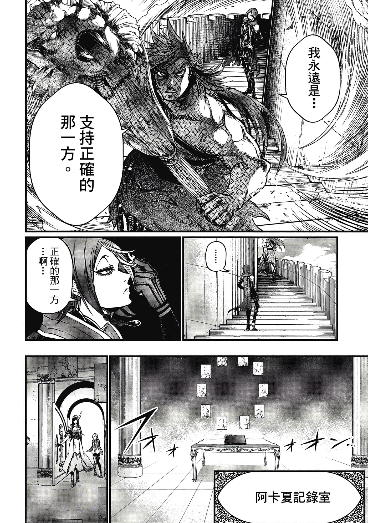 第 5 卷 第 105 页