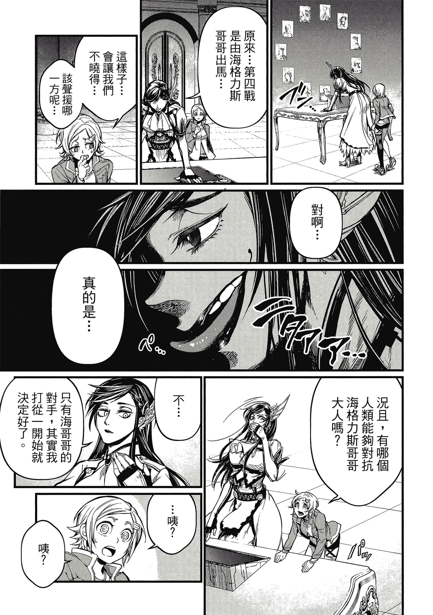 第 5 卷 第 106 页