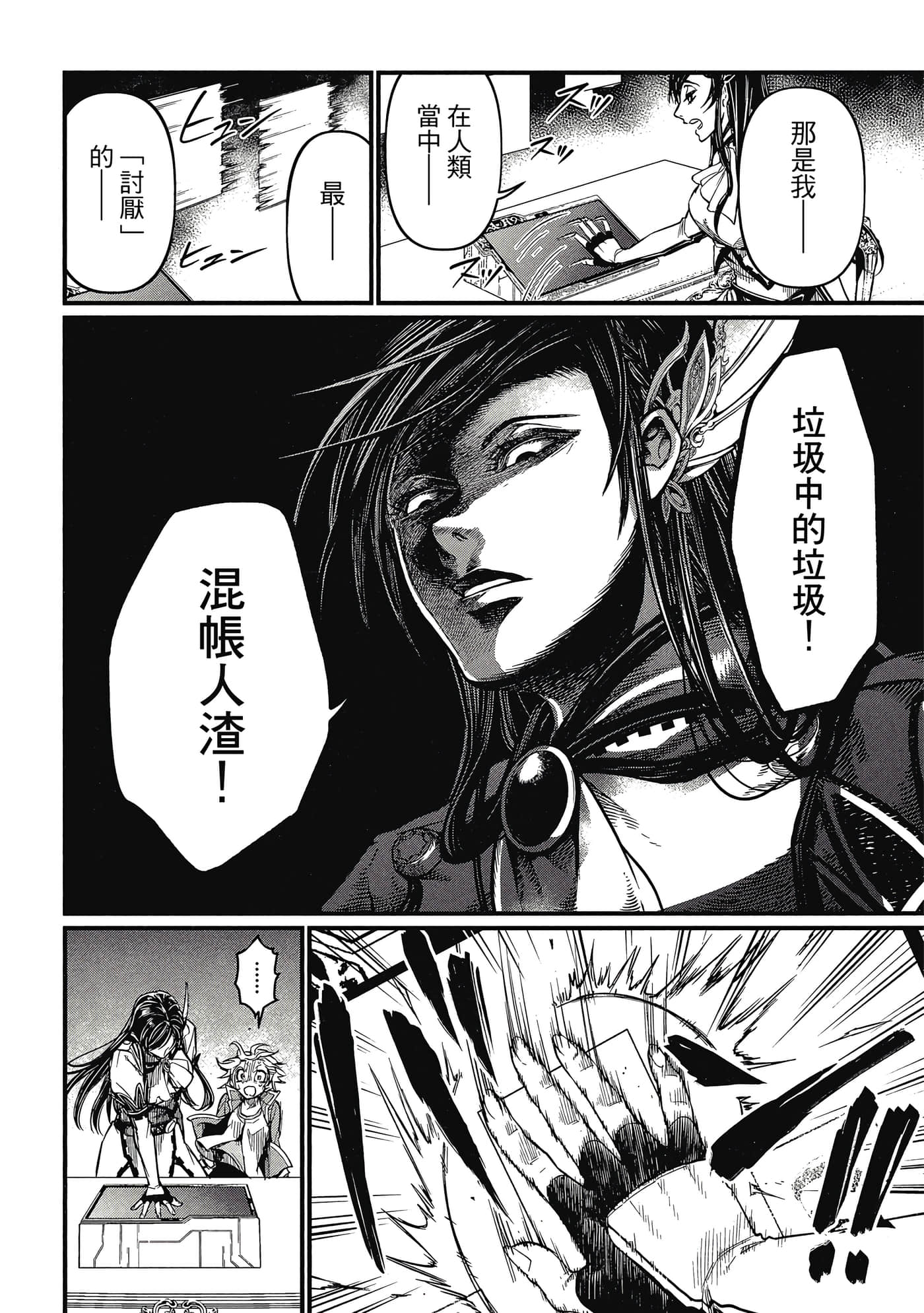 第 5 卷 第 107 页