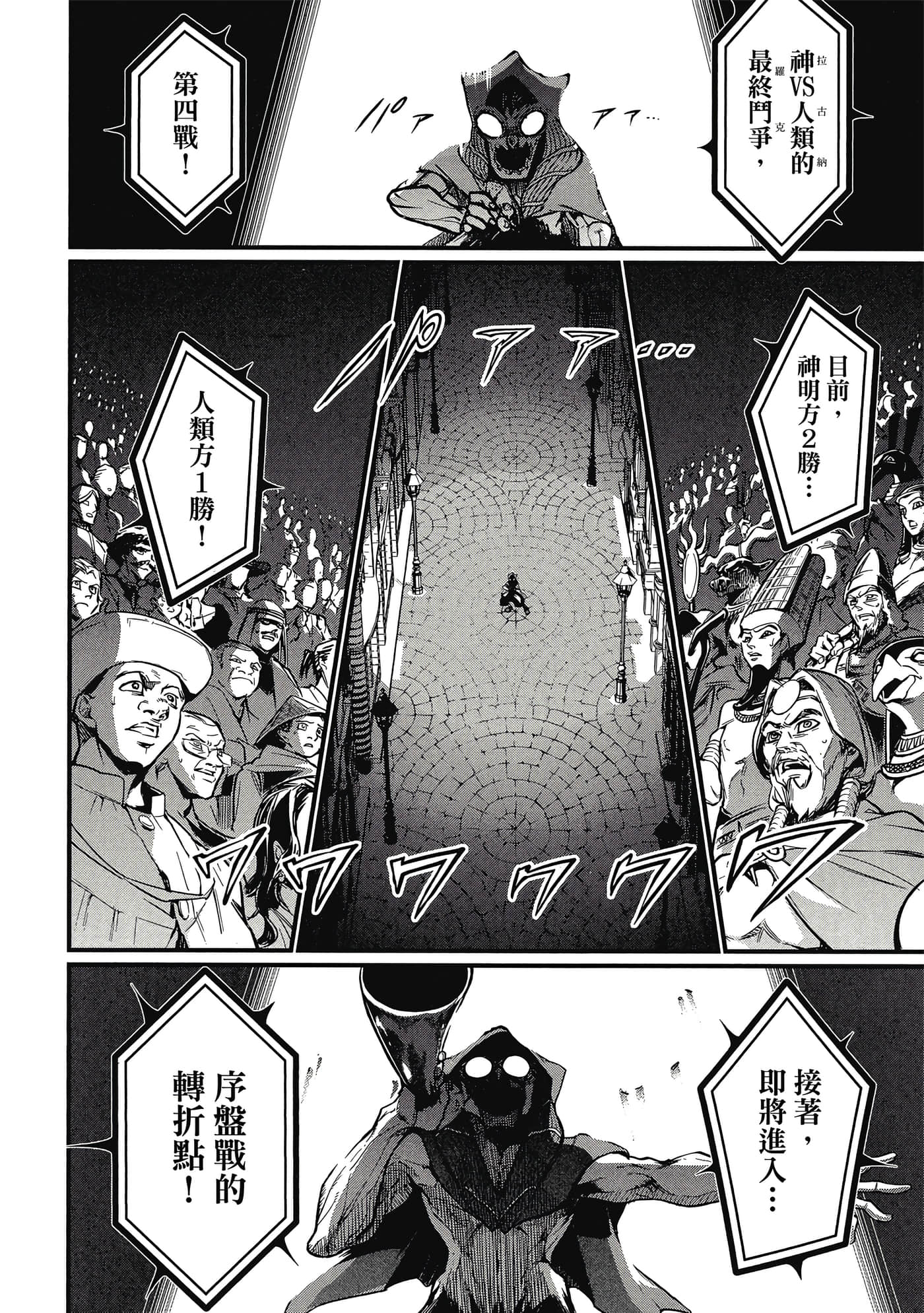 第 5 卷 第 109 页