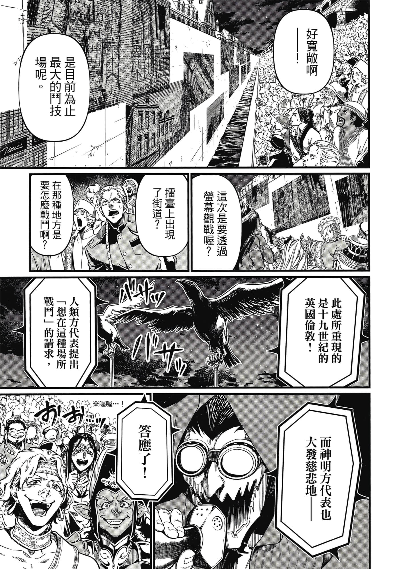 第 5 卷 第 112 页