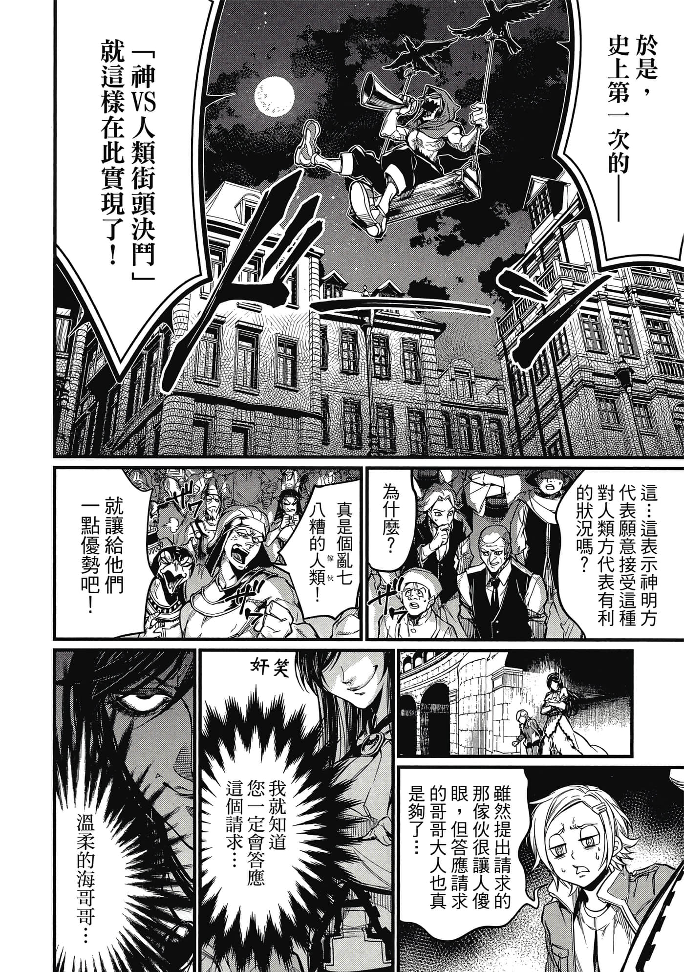第 5 卷 第 113 页
