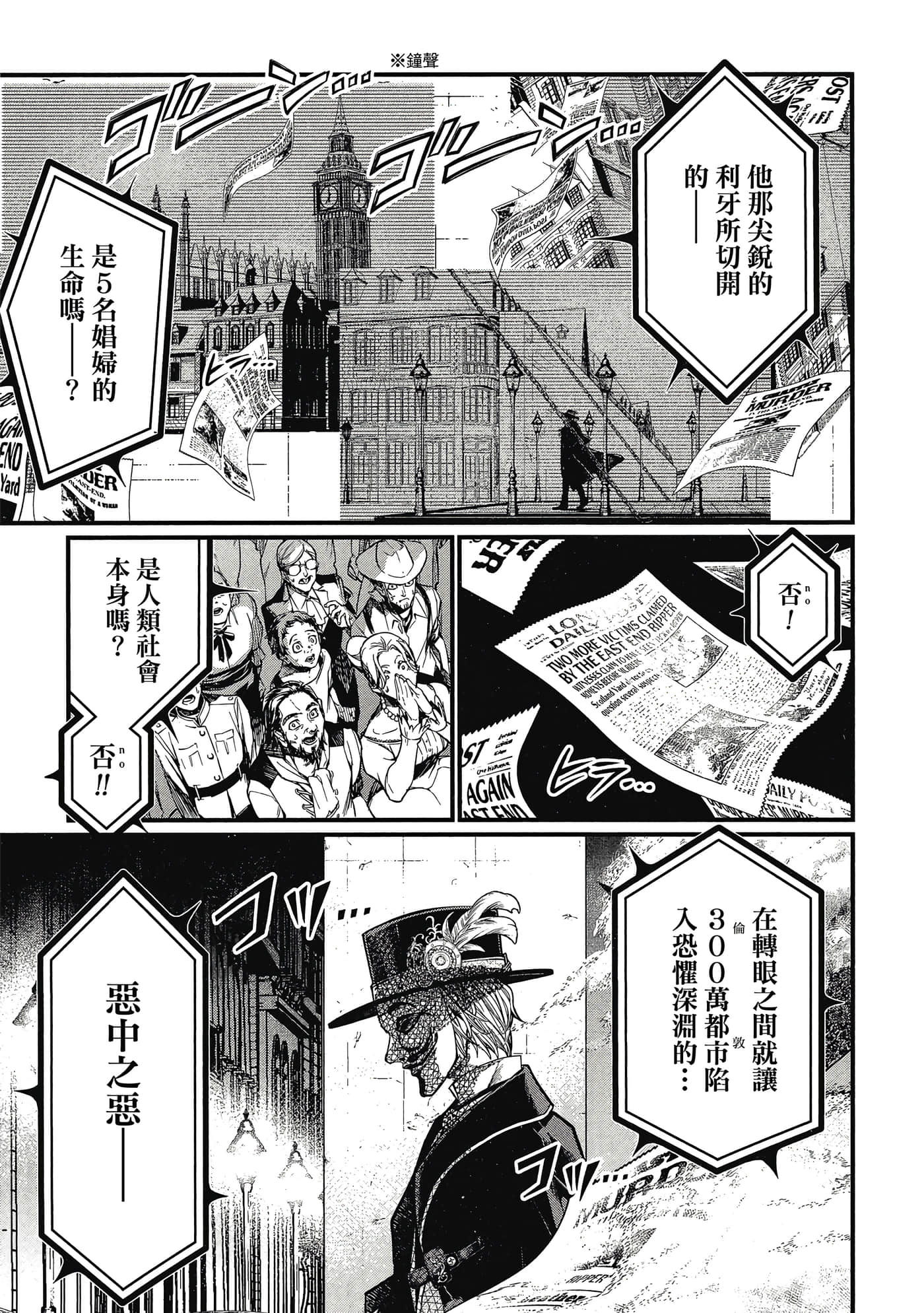 第 5 卷 第 116 页