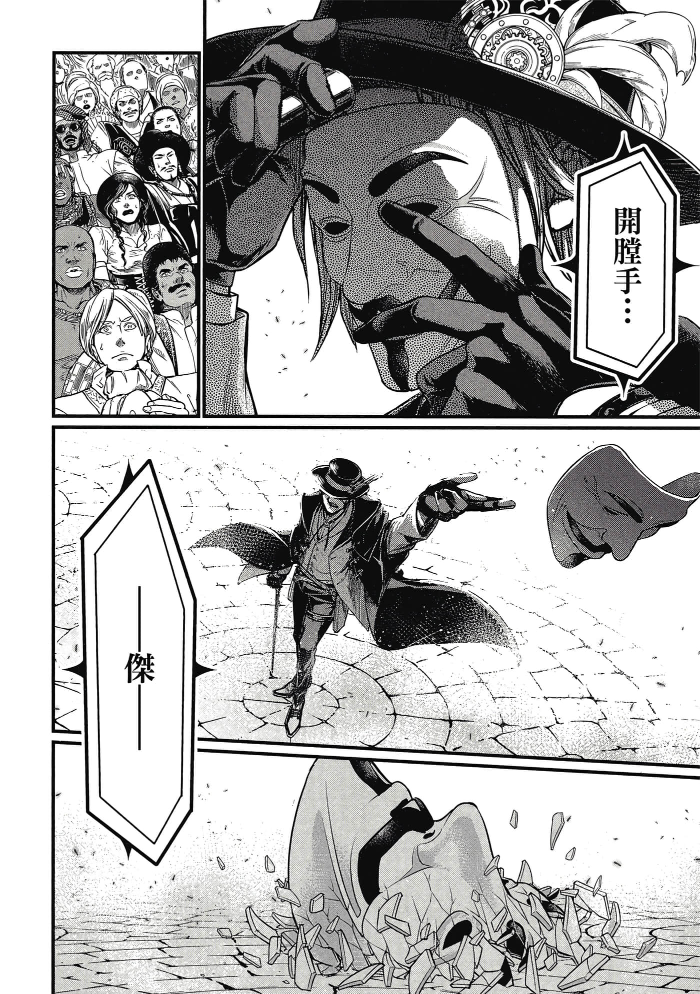 第 5 卷 第 119 页