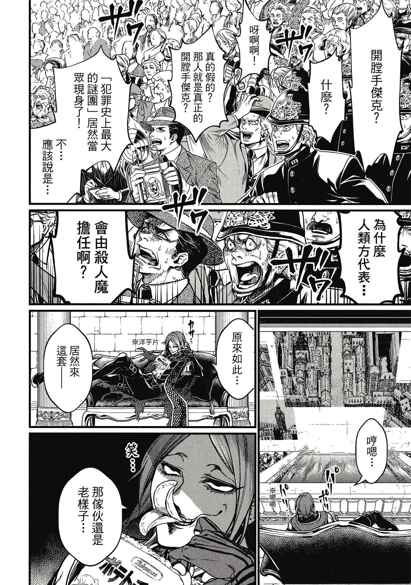 第 5 卷 第 121 页