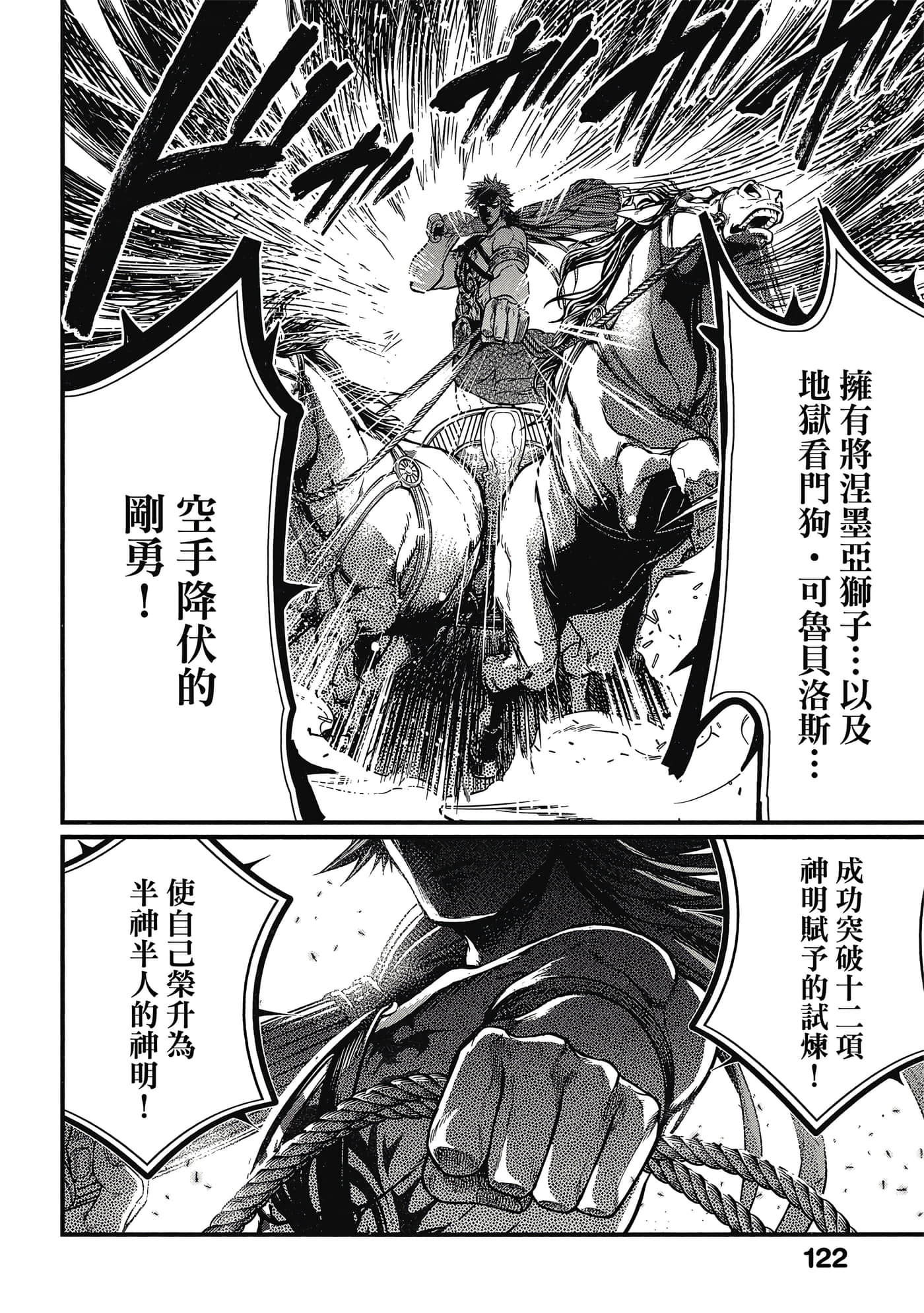 第 5 卷 第 123 页