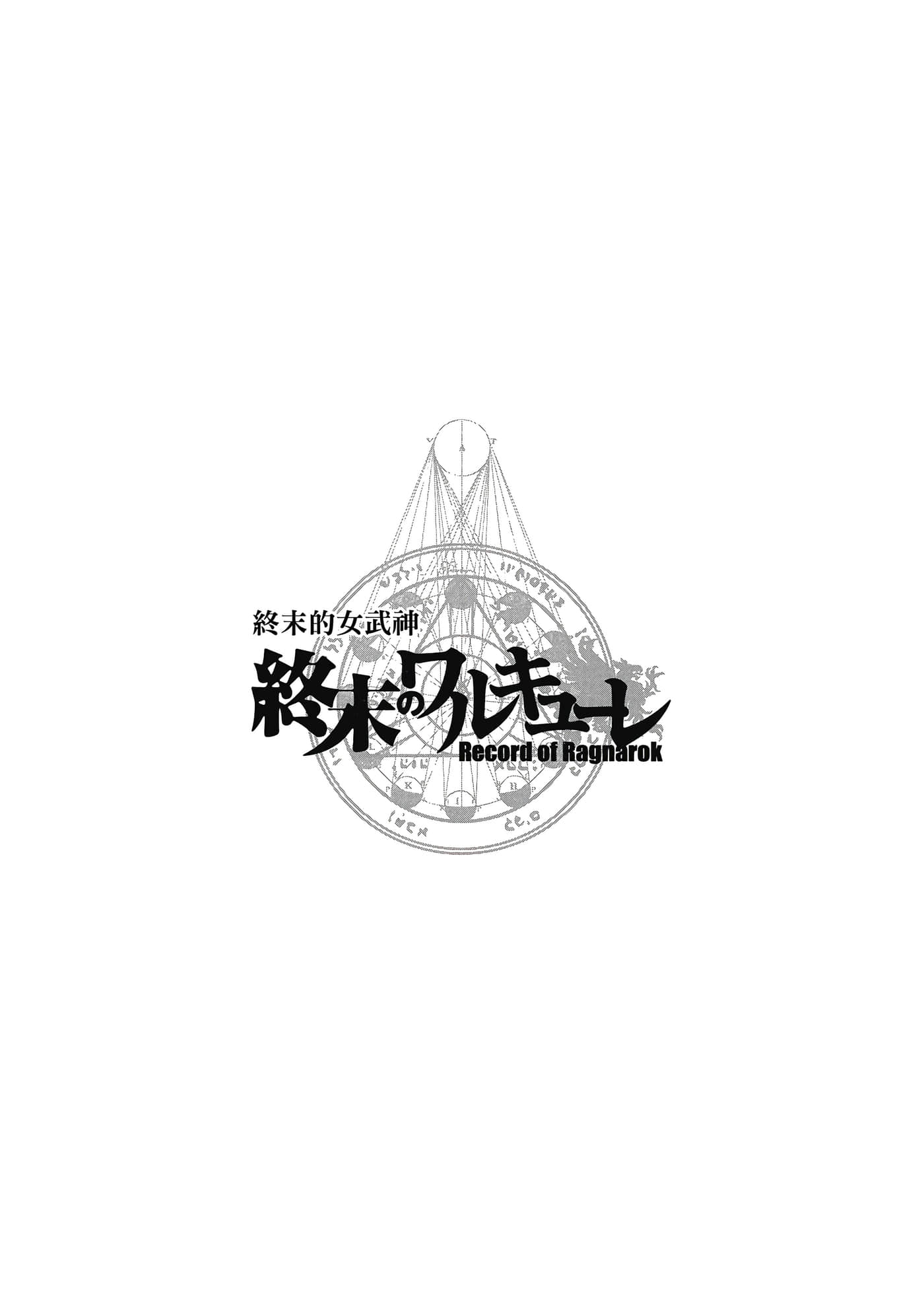 第 5 卷 第 131 页