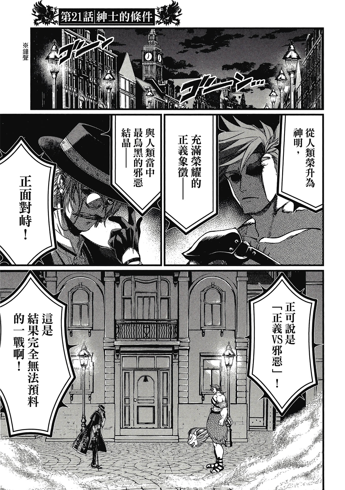 第 5 卷 第 132 页