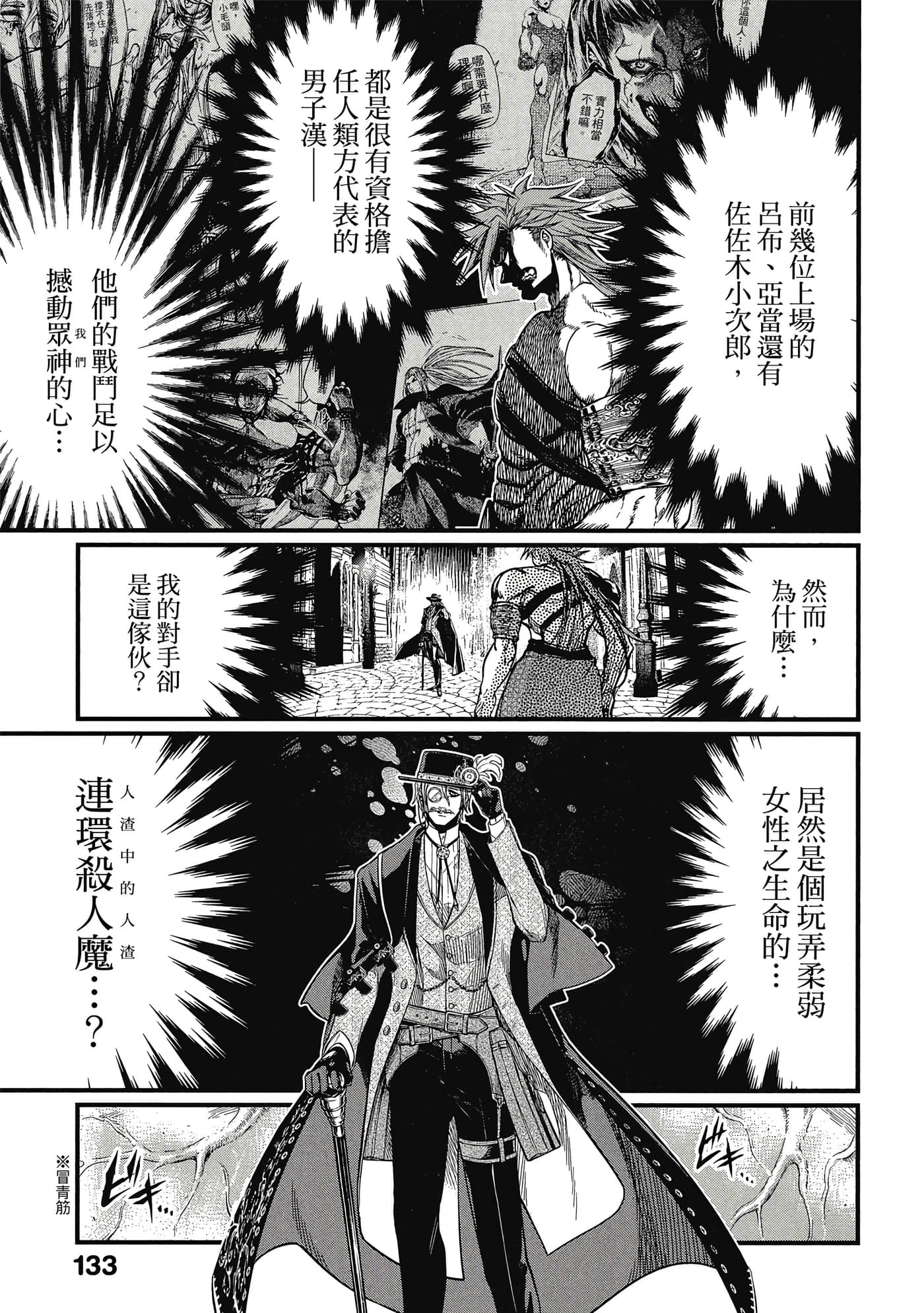 第 5 卷 第 134 页