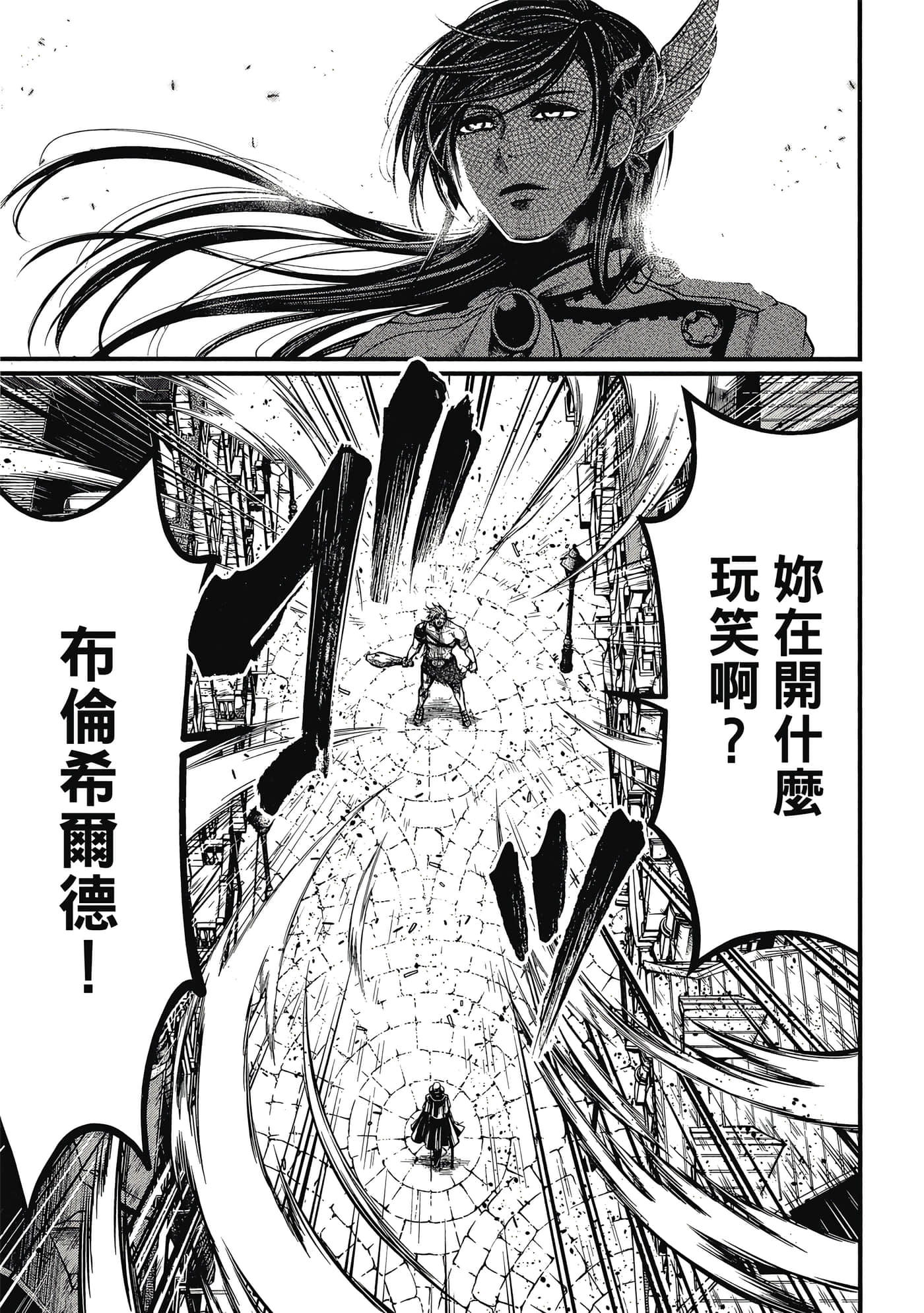 第 5 卷 第 136 页