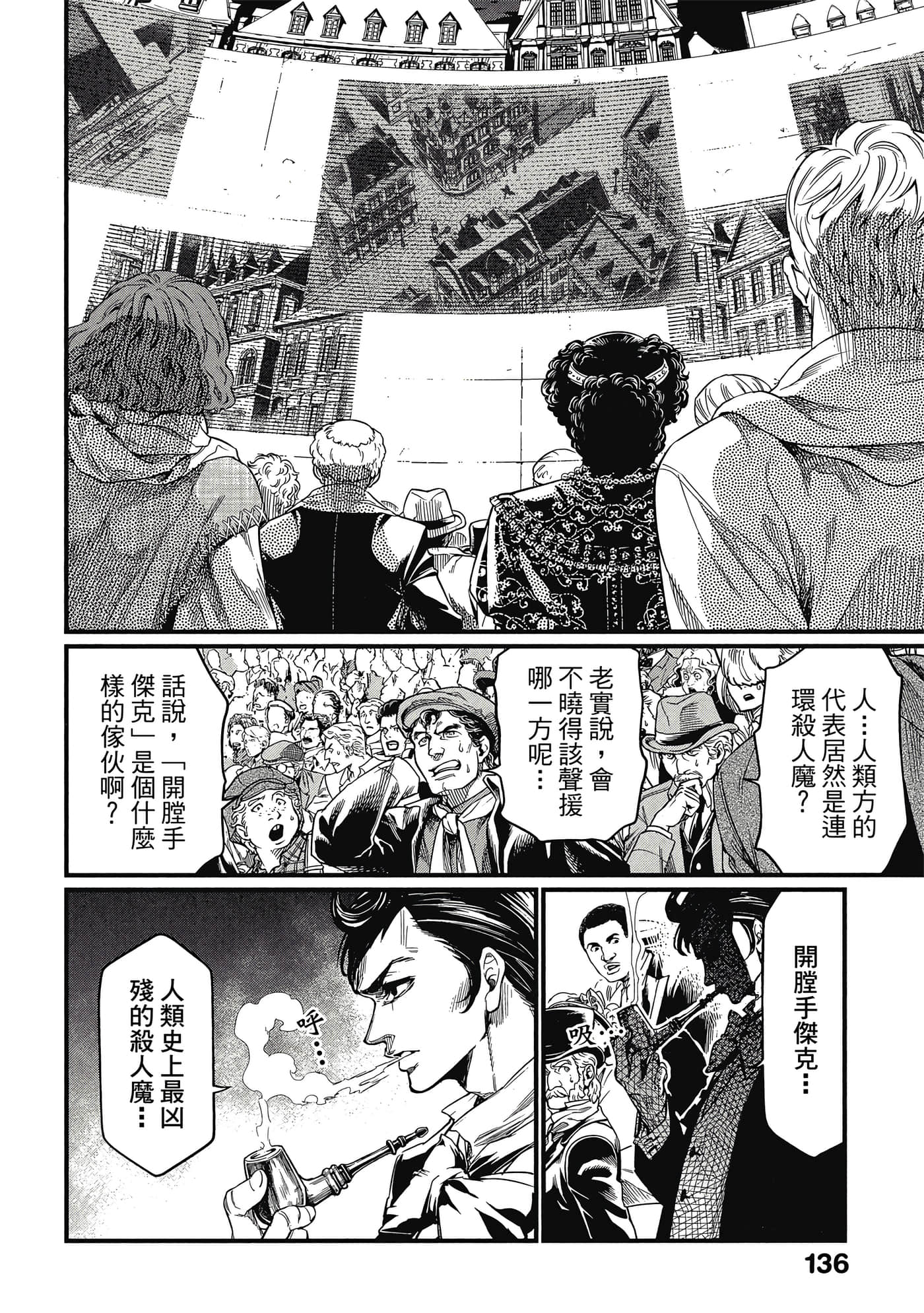 第 5 卷 第 137 页
