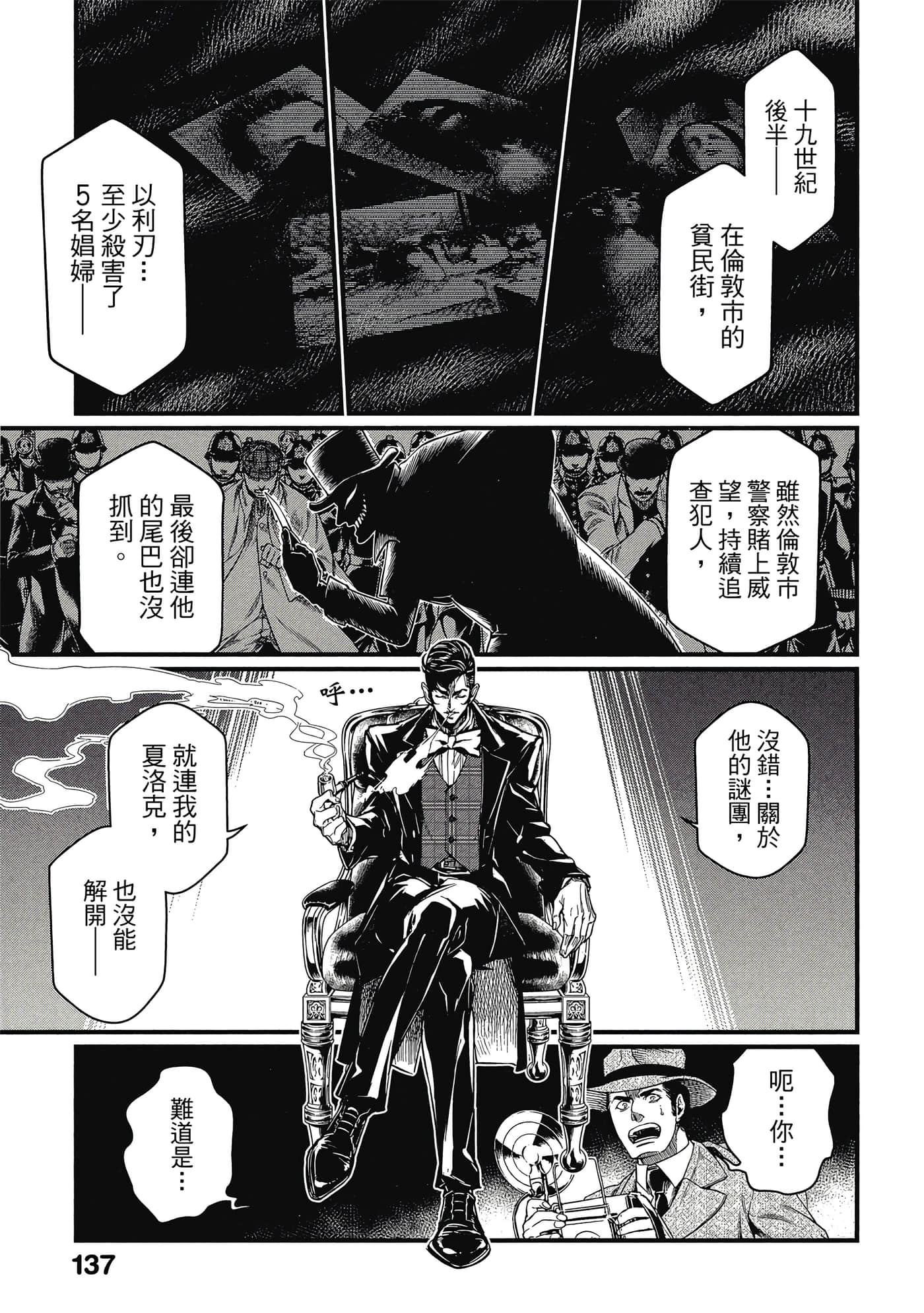 第 5 卷 第 138 页