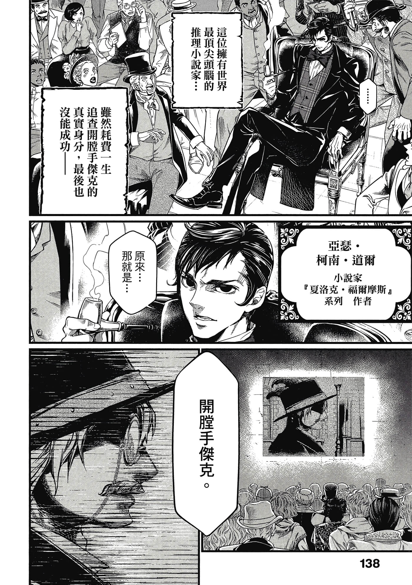 第 5 卷 第 139 页