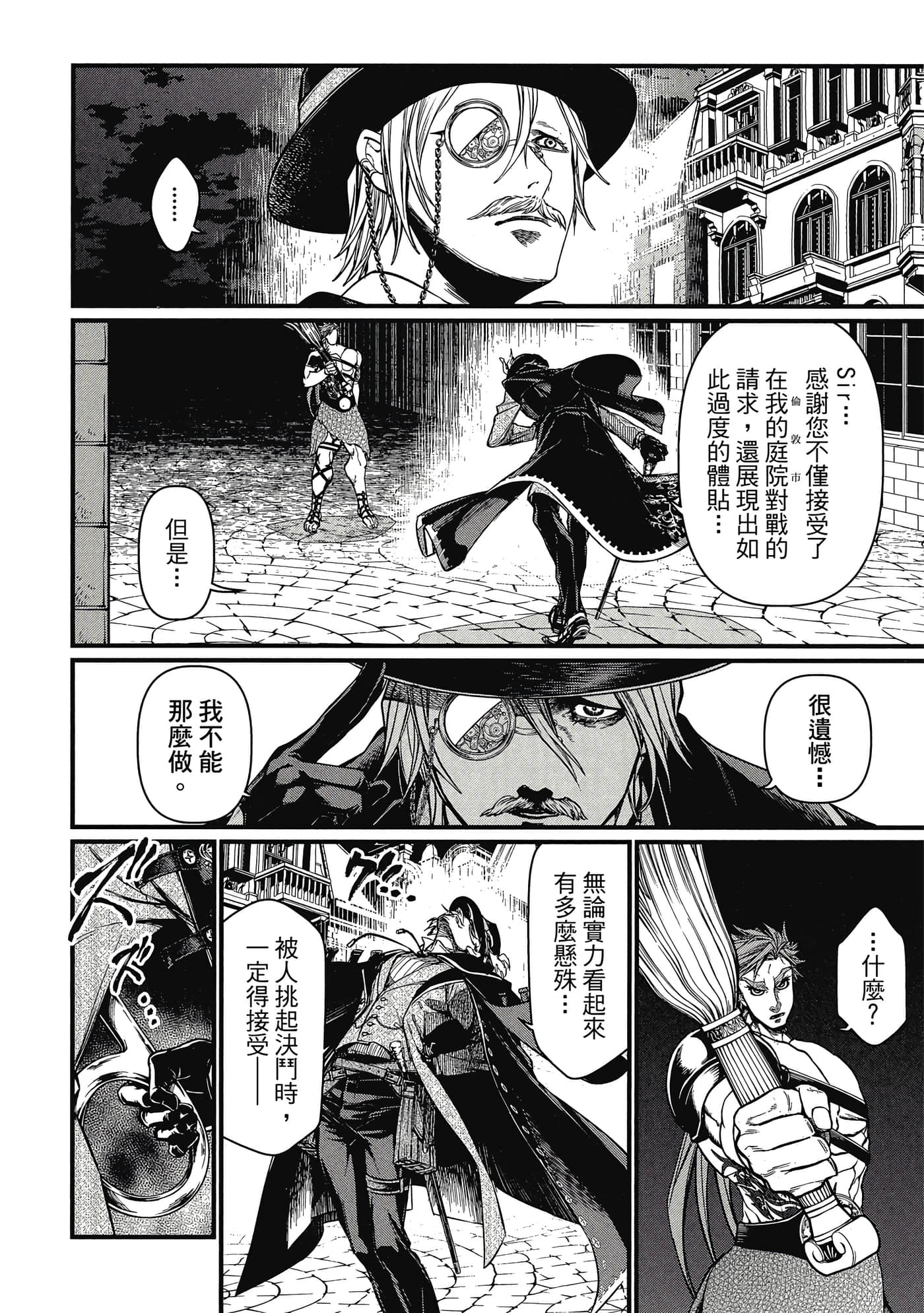 第 5 卷 第 141 页