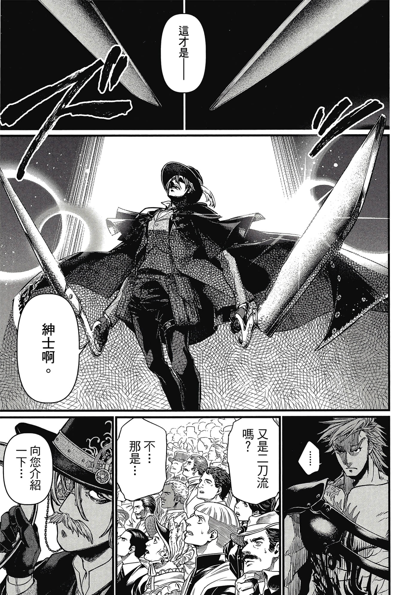 第 5 卷 第 142 页