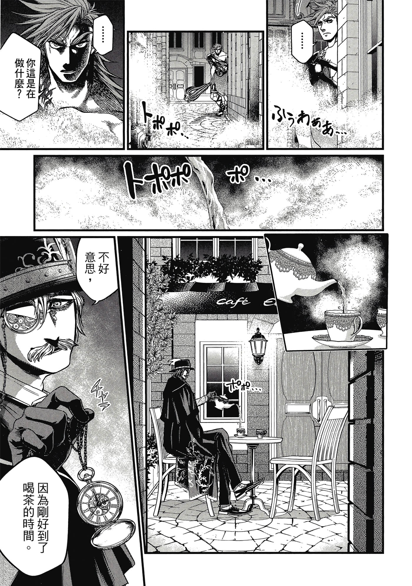 第 5 卷 第 150 页