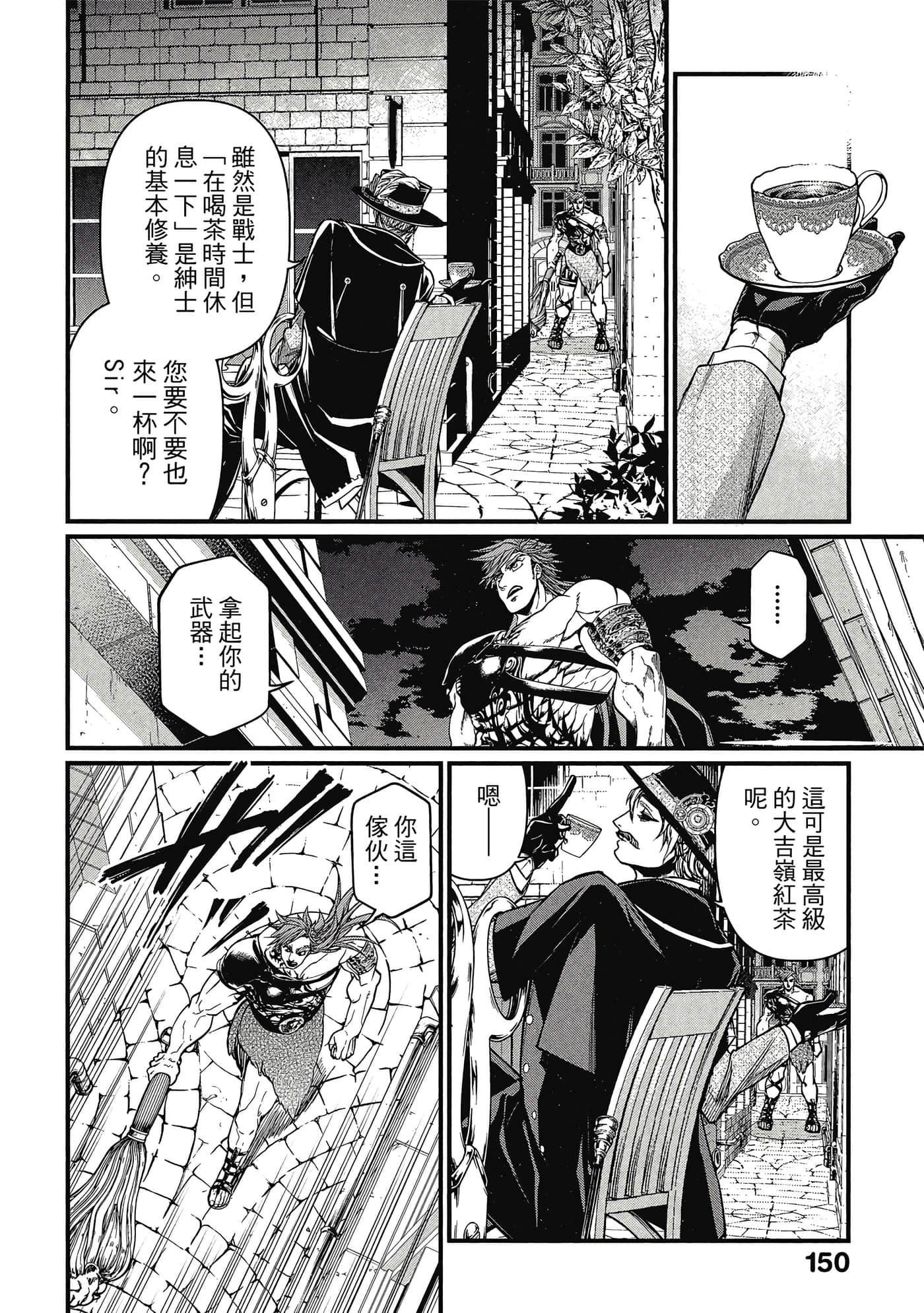 第 5 卷 第 151 页