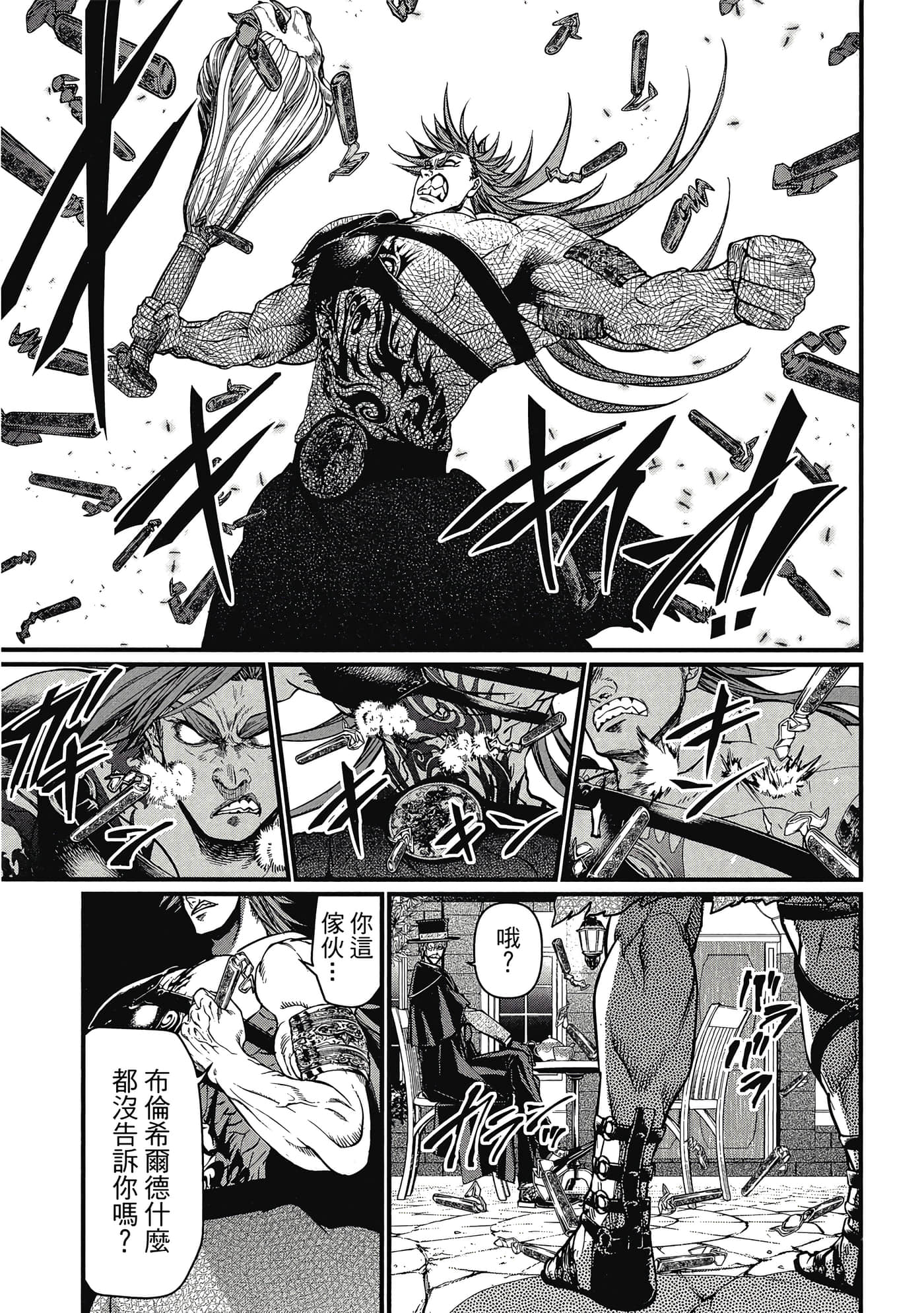 第 5 卷 第 154 页