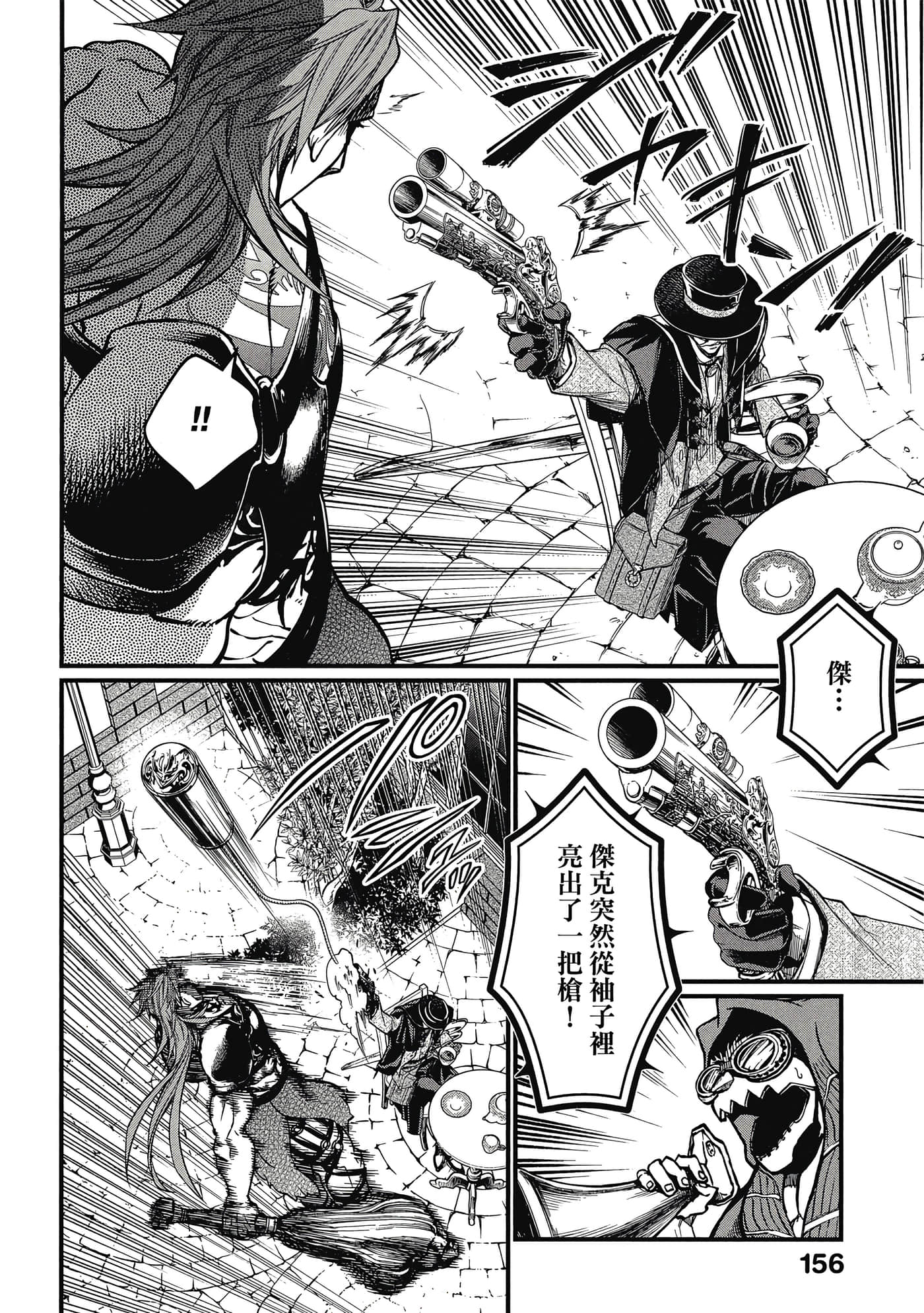 第 5 卷 第 157 页