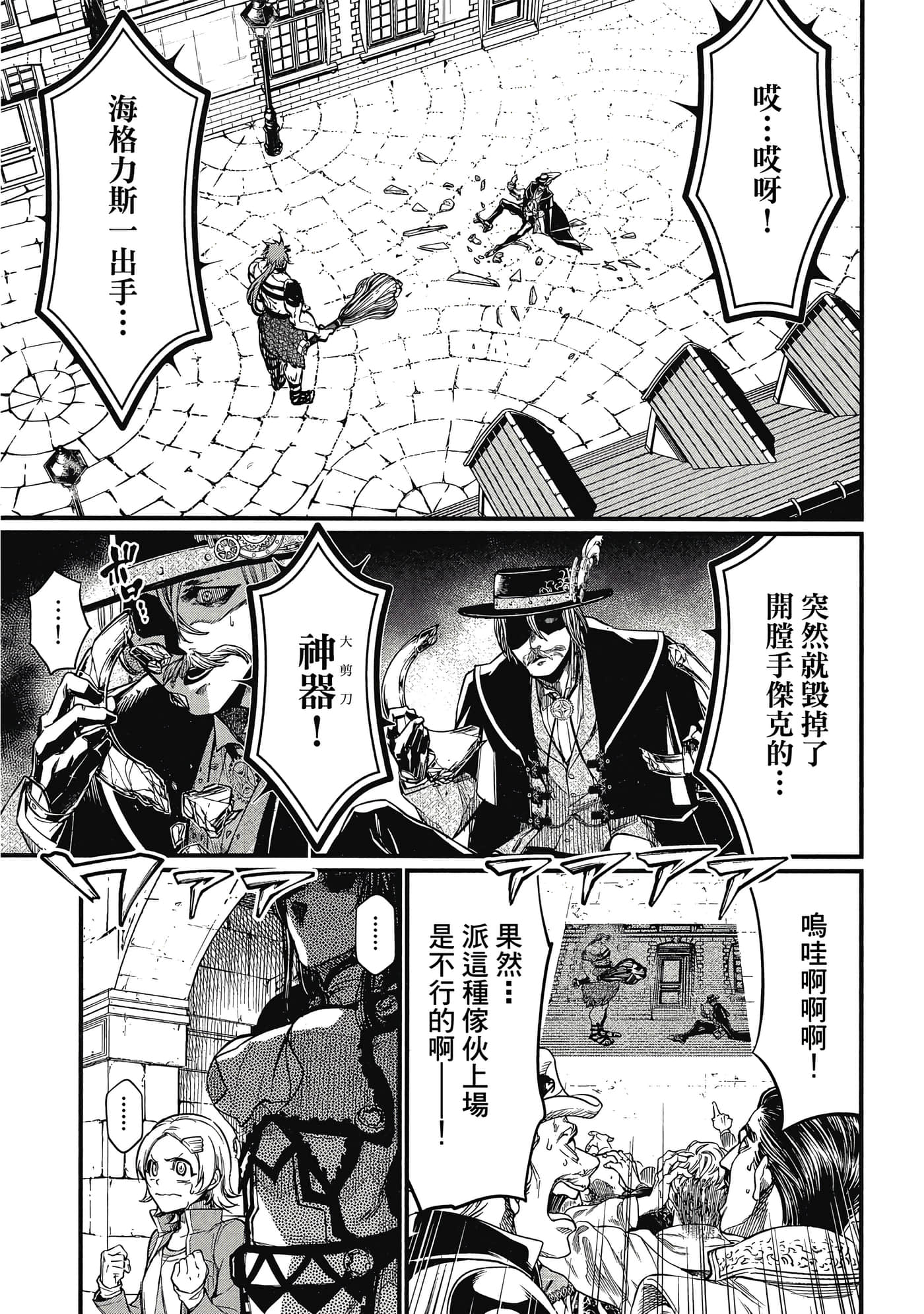 第 5 卷 第 164 页