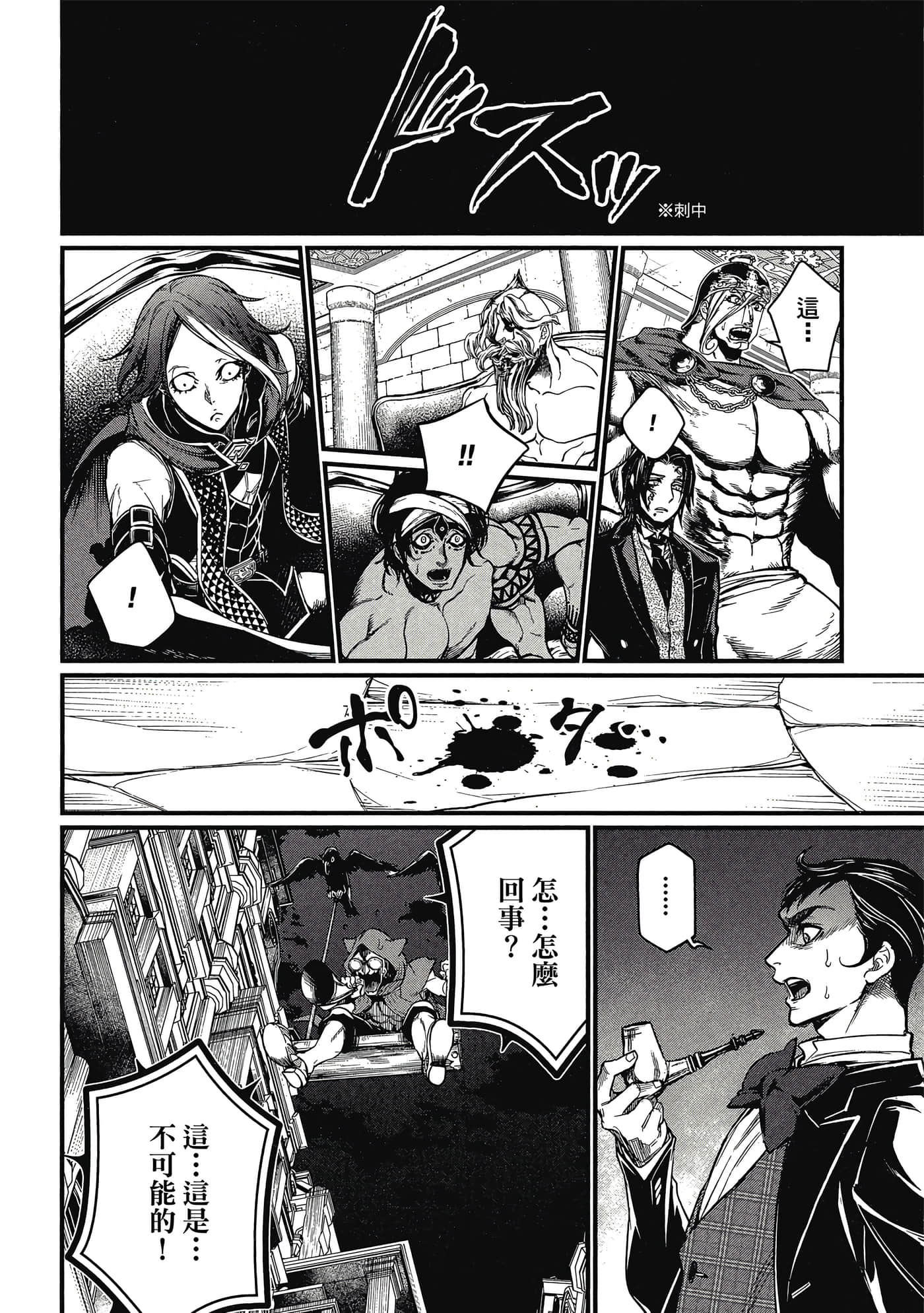 第 5 卷 第 167 页