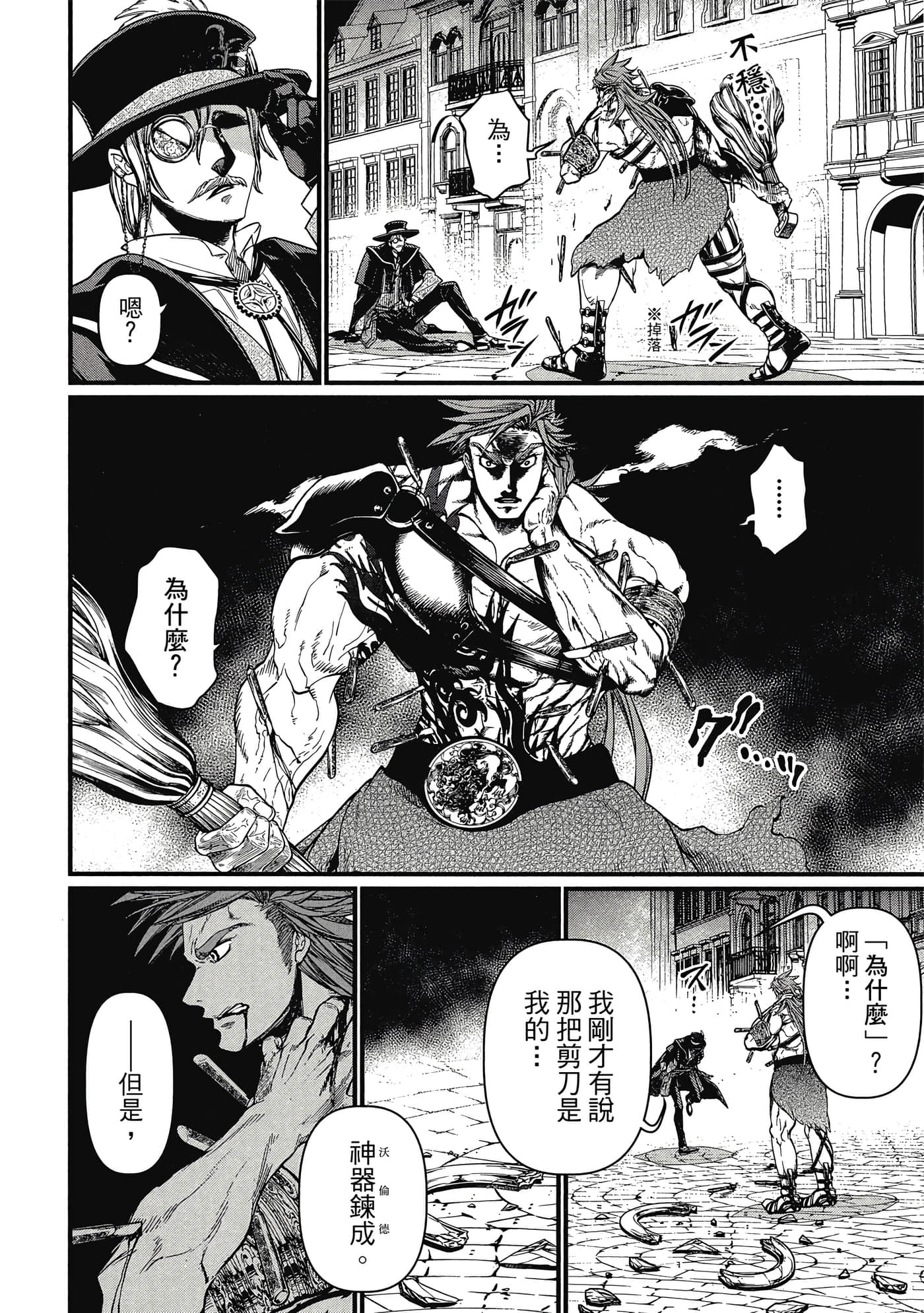 第 5 卷 第 169 页