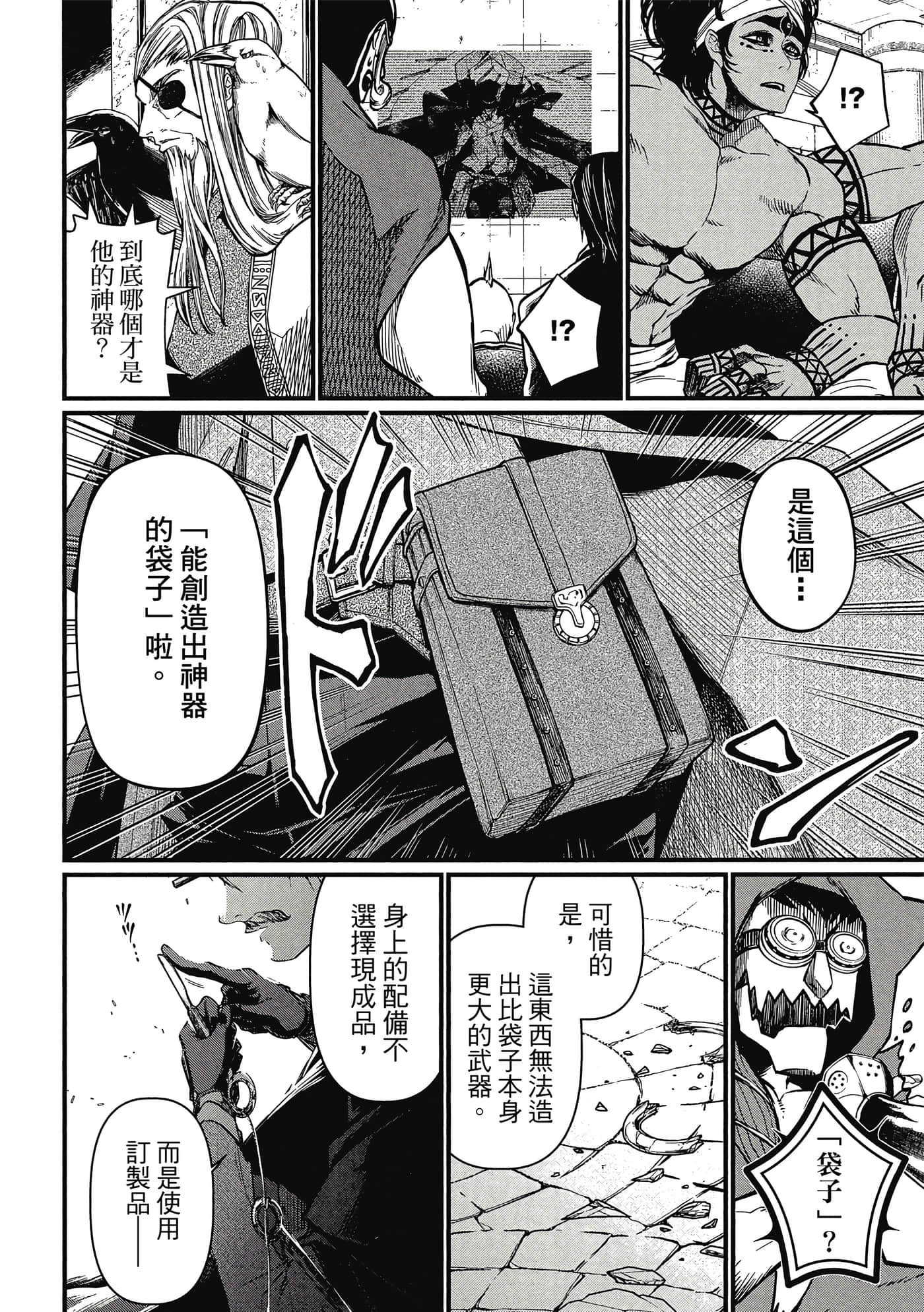 第 5 卷 第 173 页