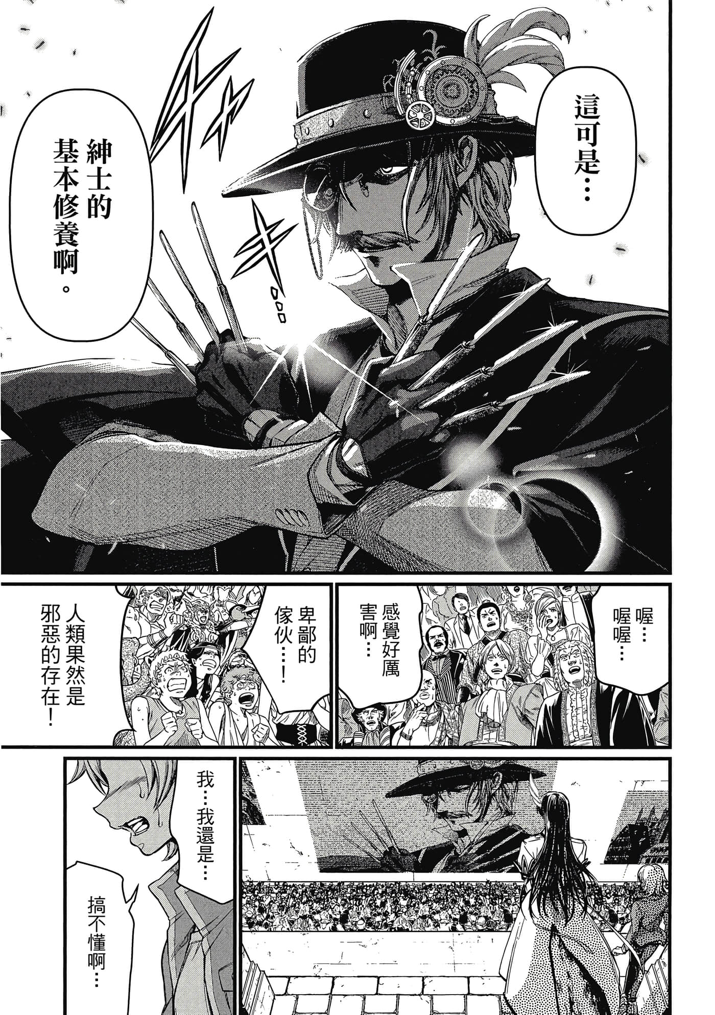 第 5 卷 第 174 页