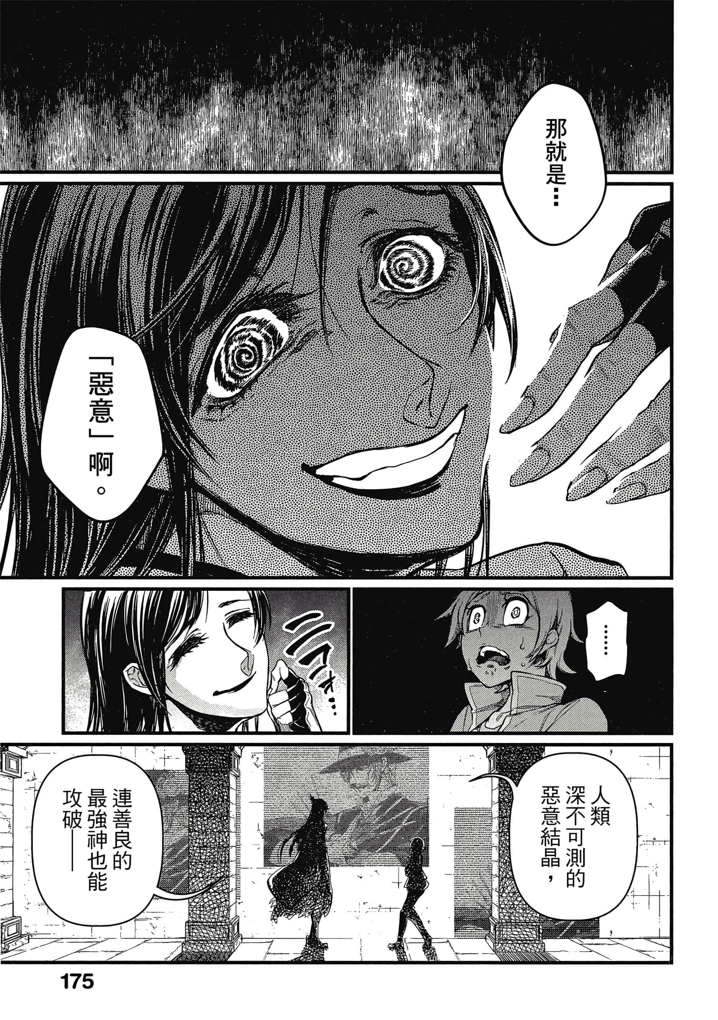 第 5 卷 第 176 页