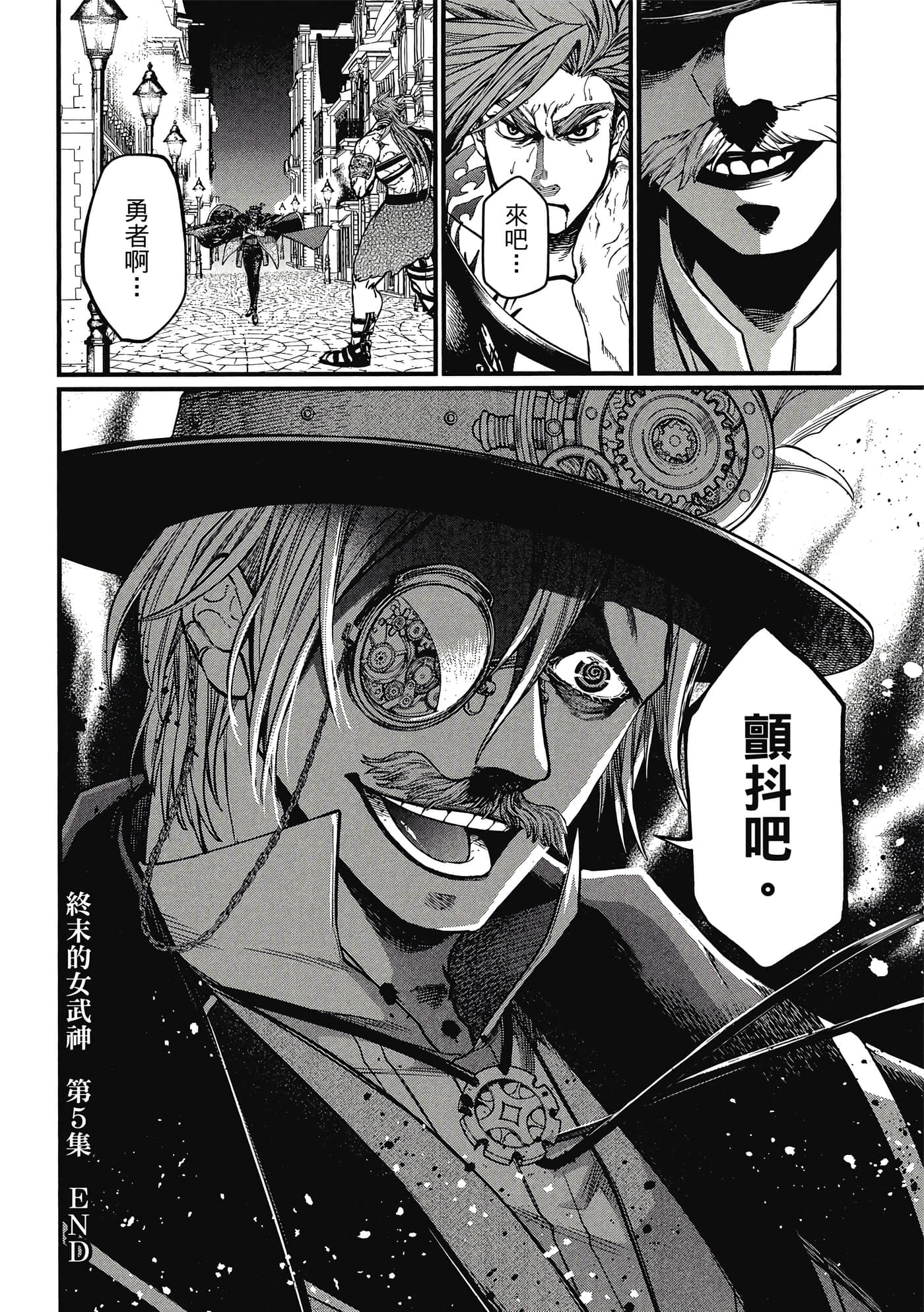 第 5 卷 第 177 页