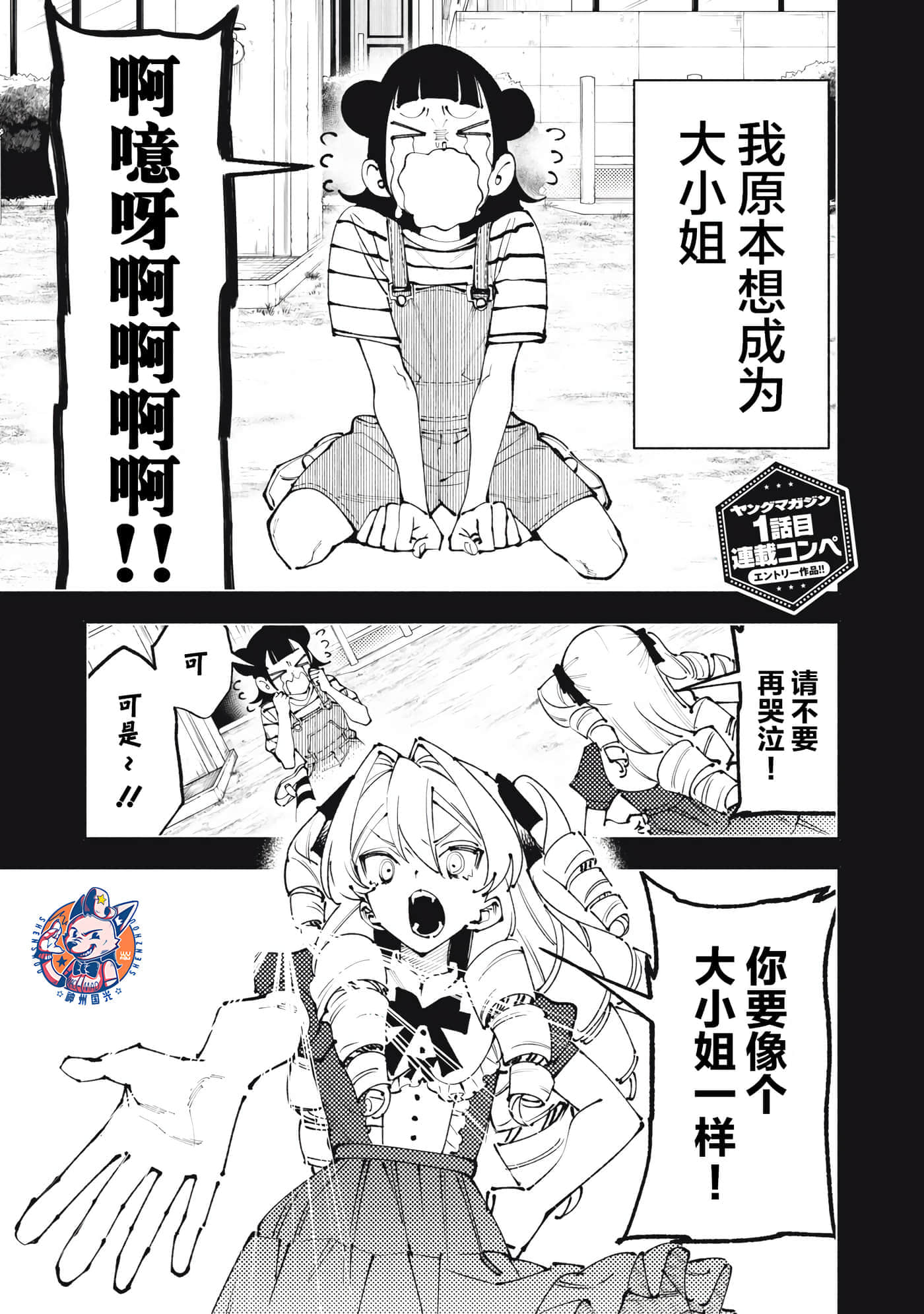 第 1 卷 第 1 页