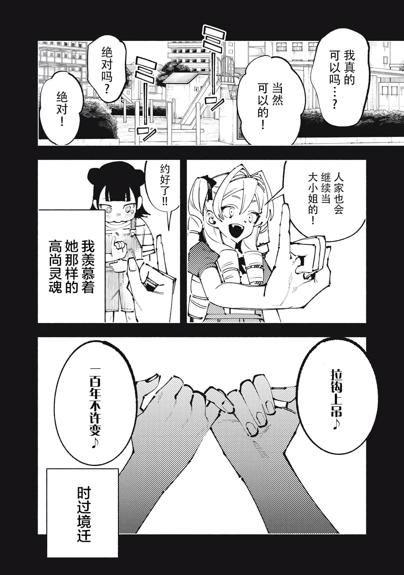 第 1 卷 第 3 页