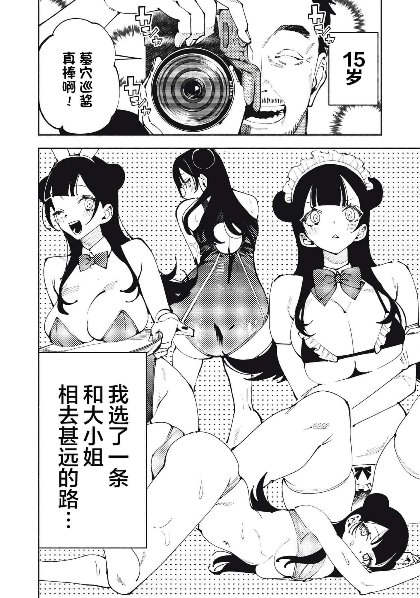 第 1 卷 第 4 页
