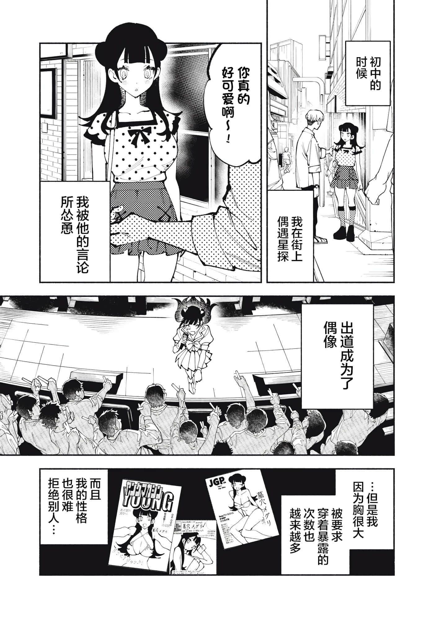 第 1 卷 第 5 页