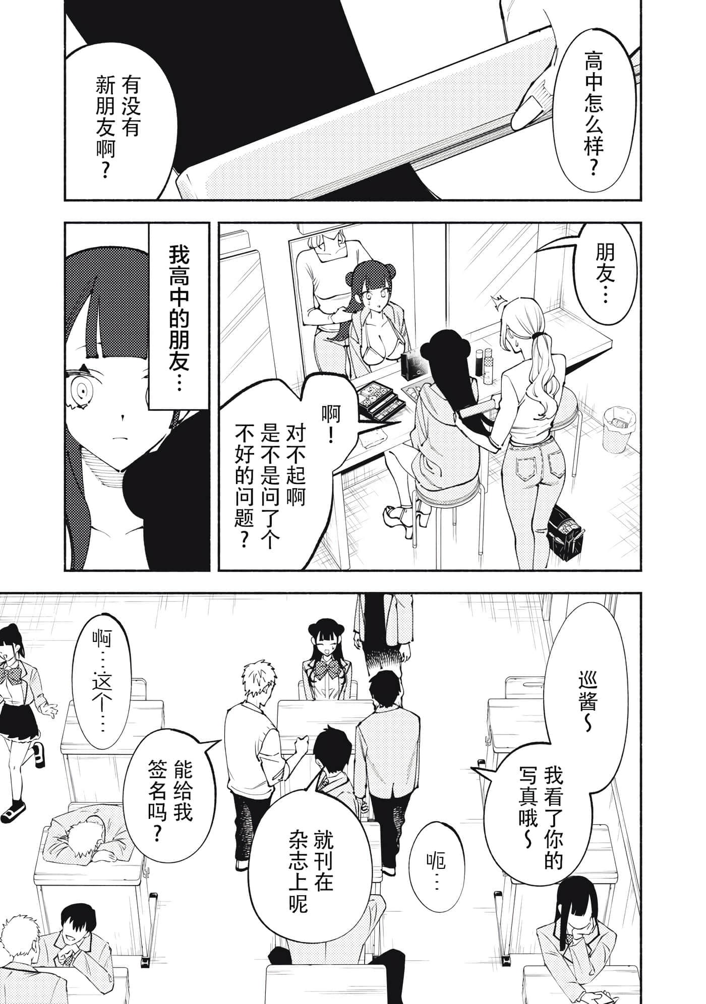 第 1 卷 第 7 页