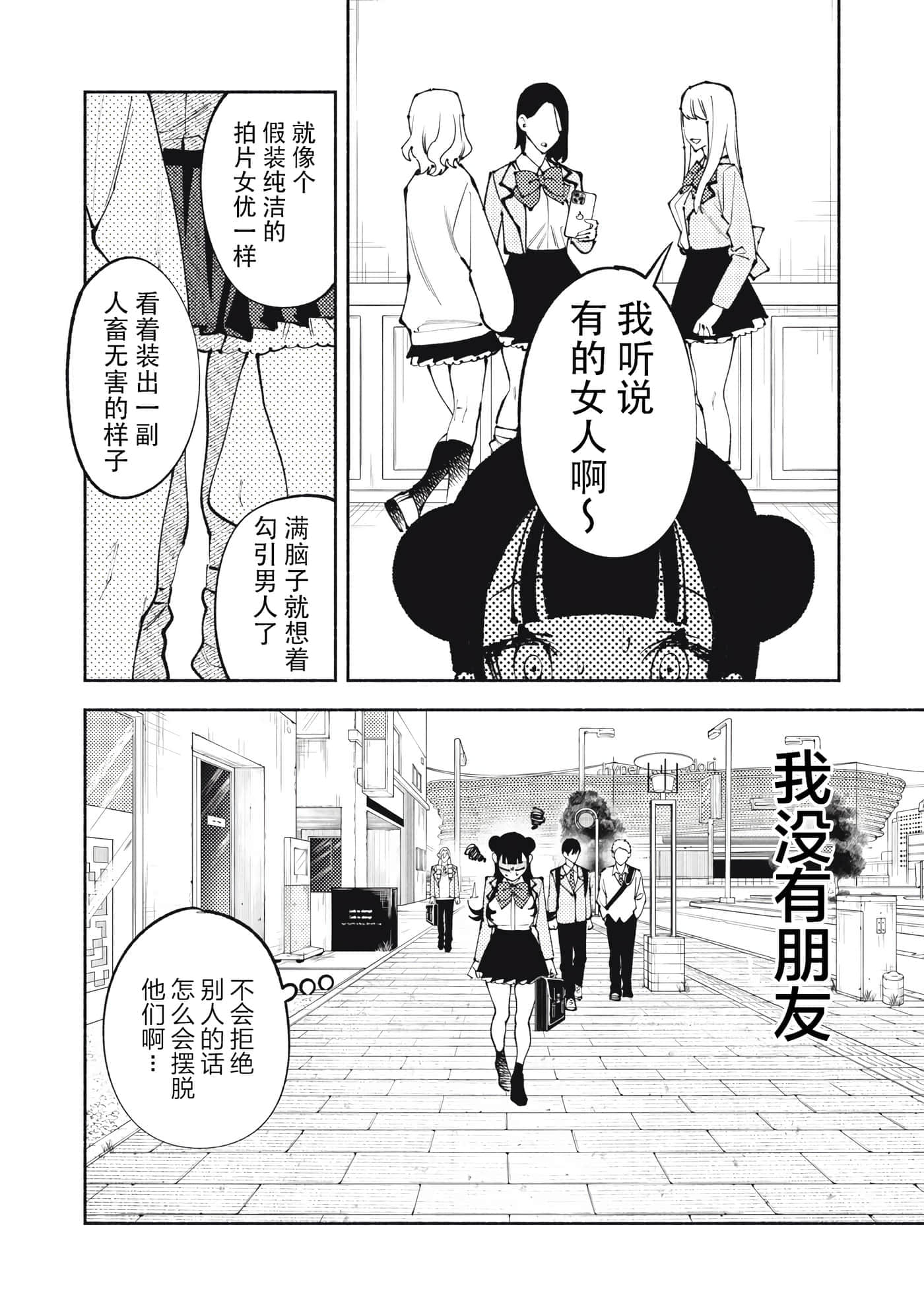 第 1 卷 第 8 页