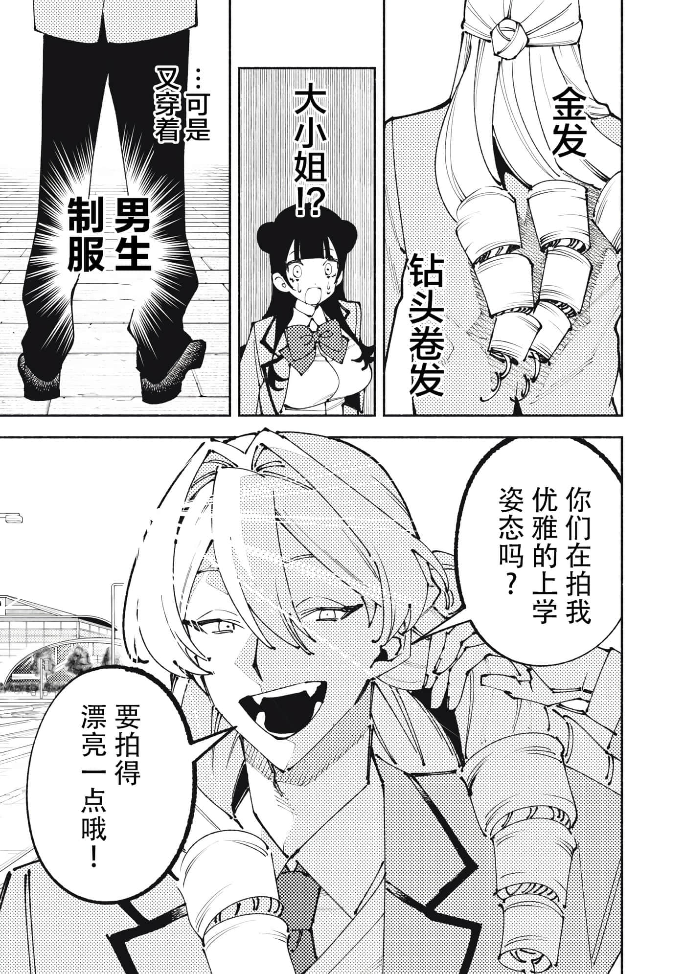 第 1 卷 第 11 页