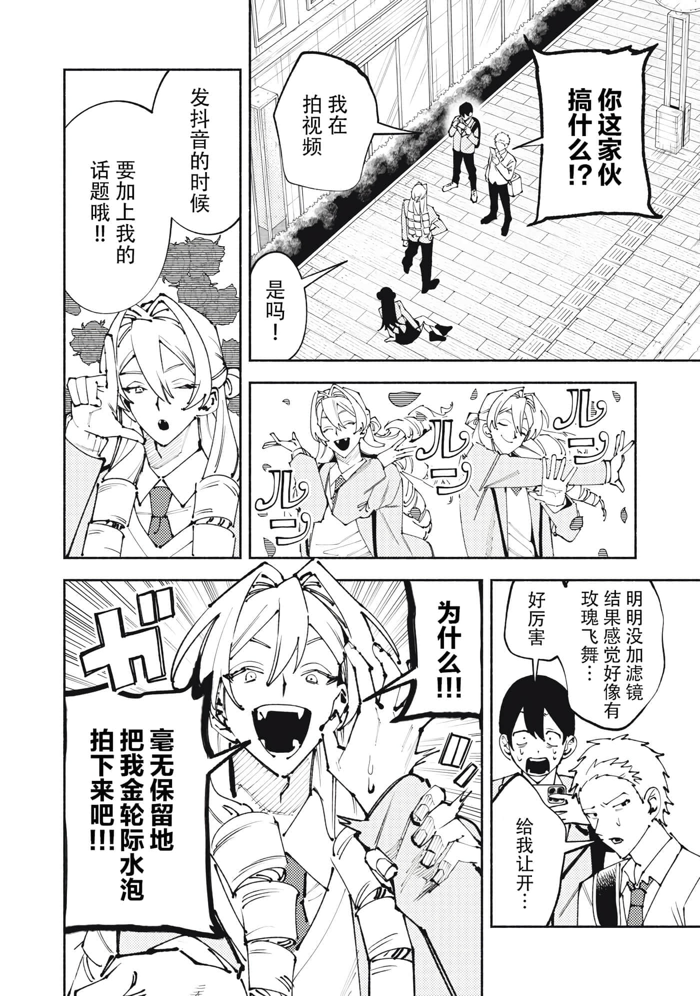 第 1 卷 第 12 页