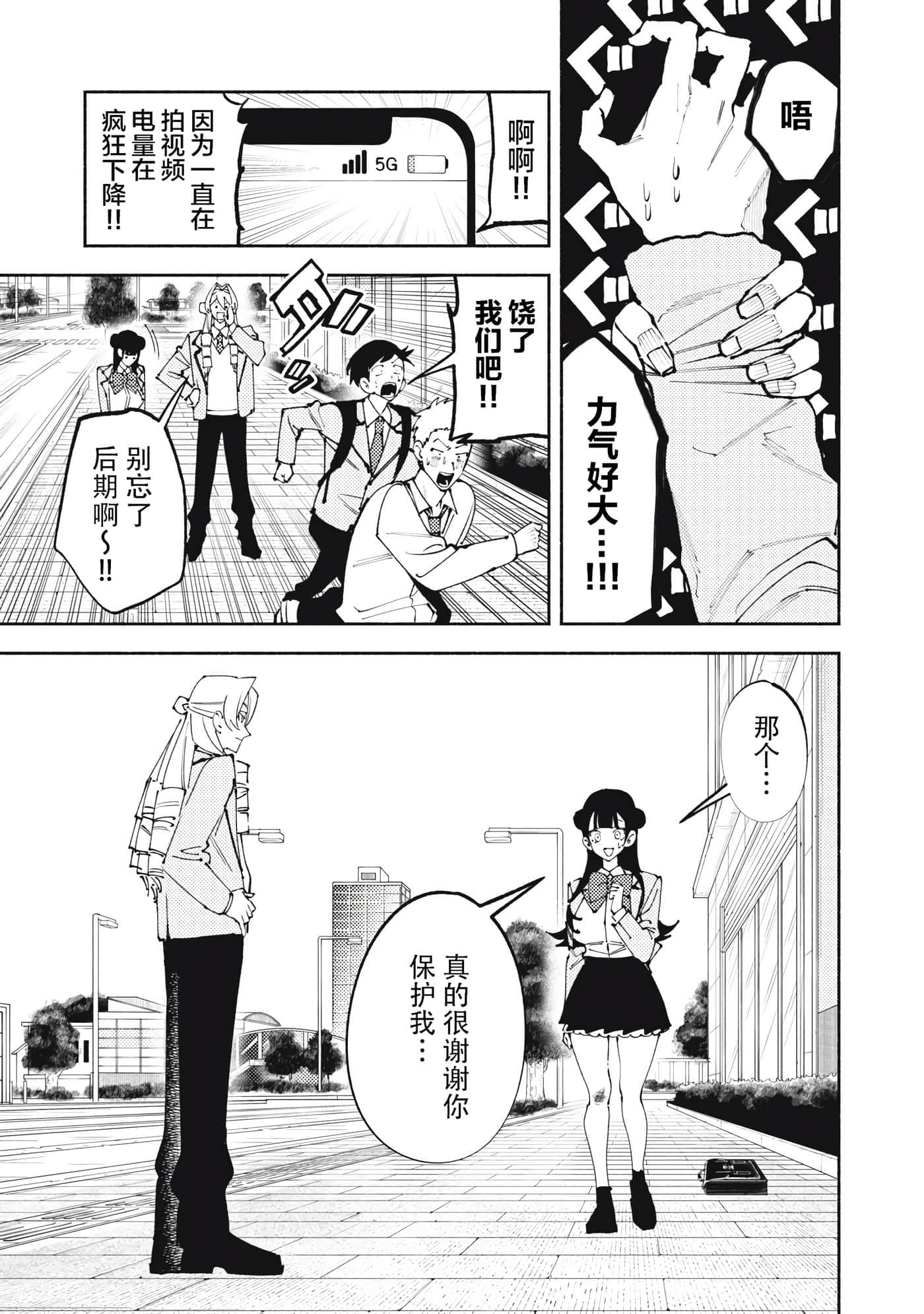 第 1 卷 第 13 页
