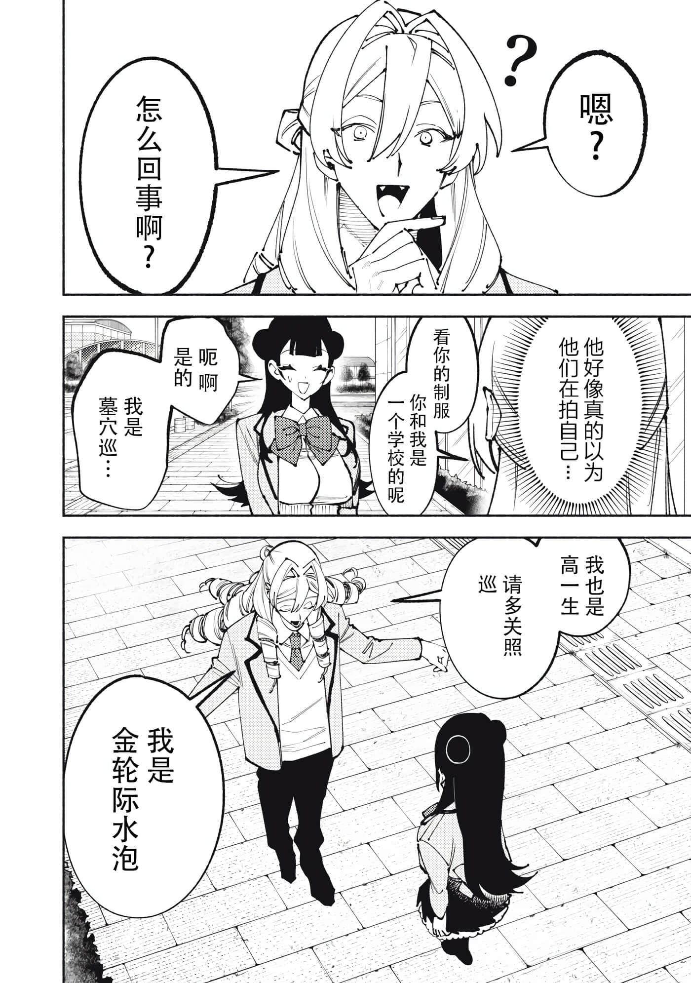第 1 卷 第 14 页