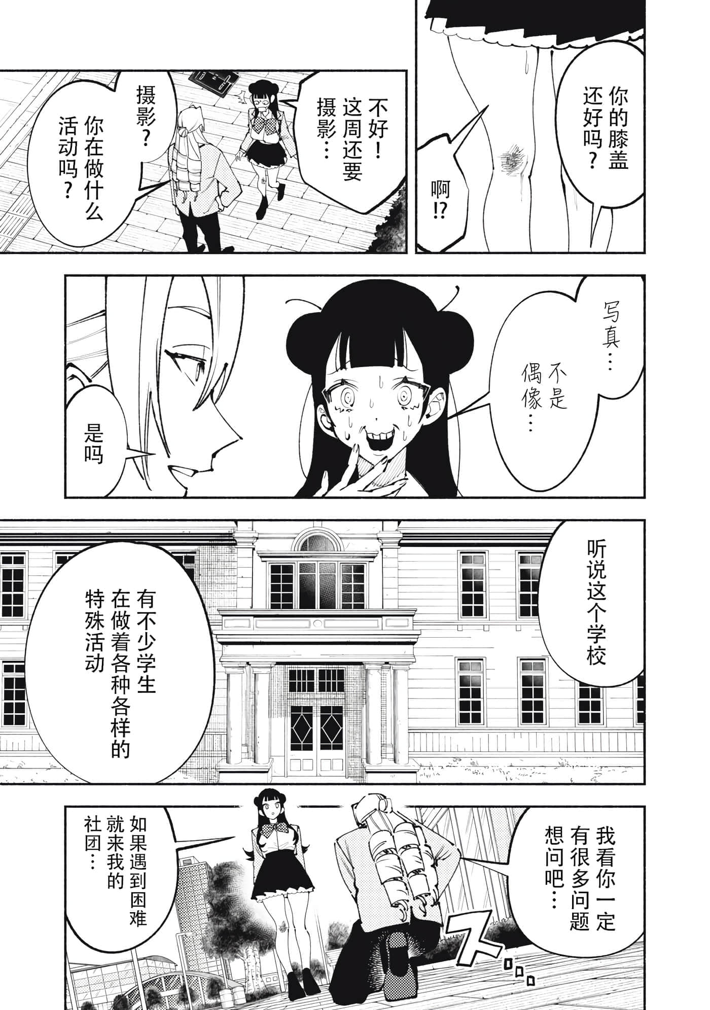 第 1 卷 第 15 页
