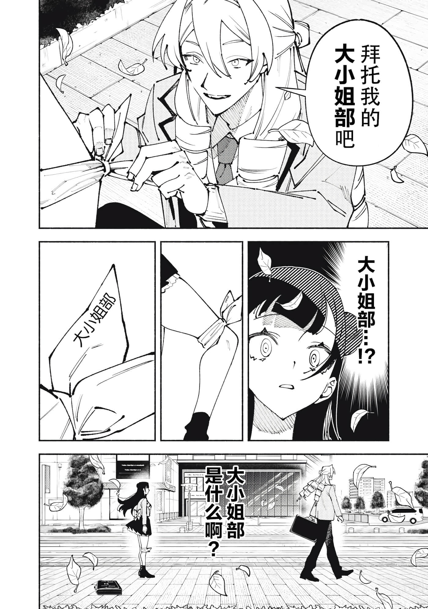 第 1 卷 第 16 页