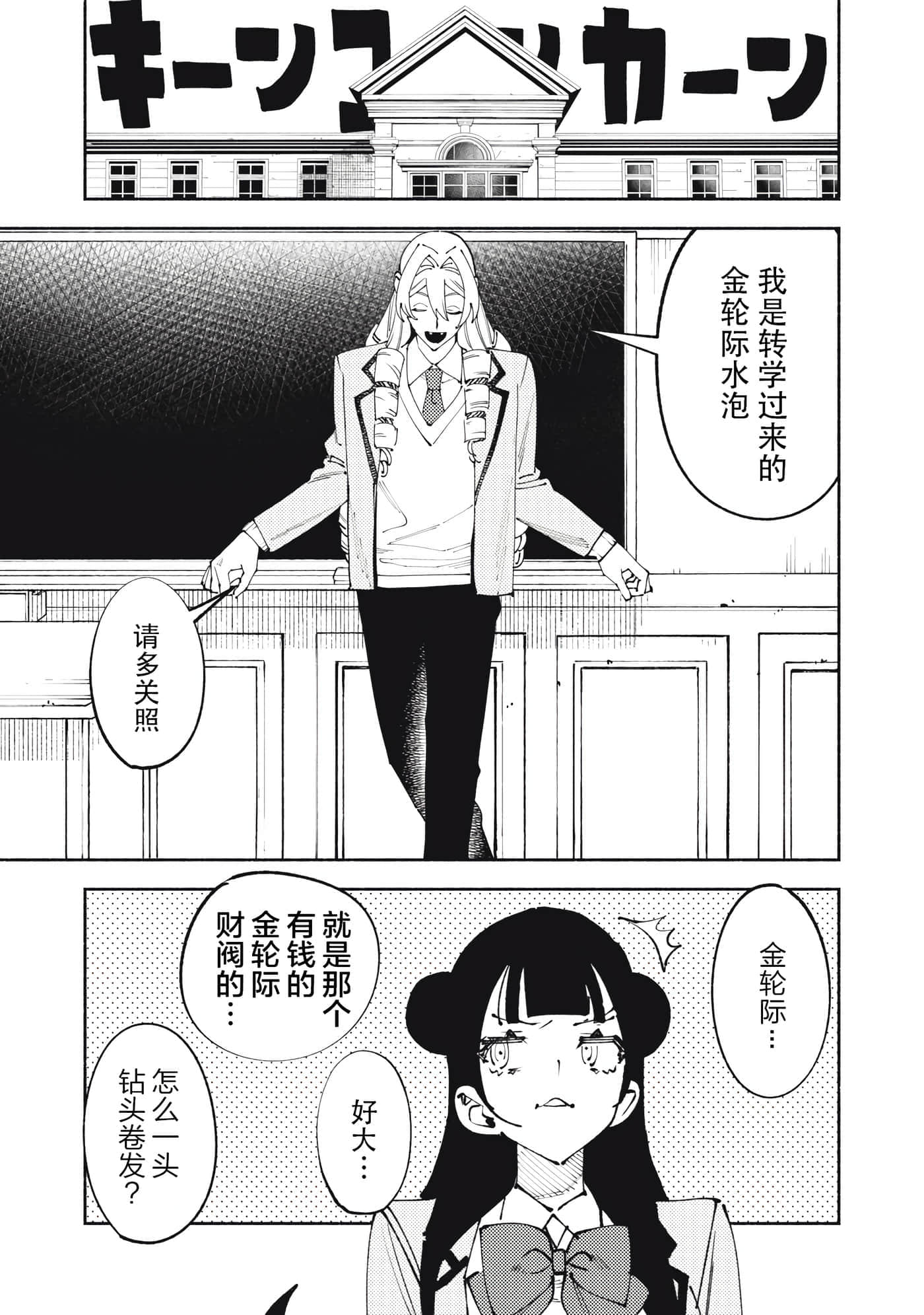 第 1 卷 第 17 页