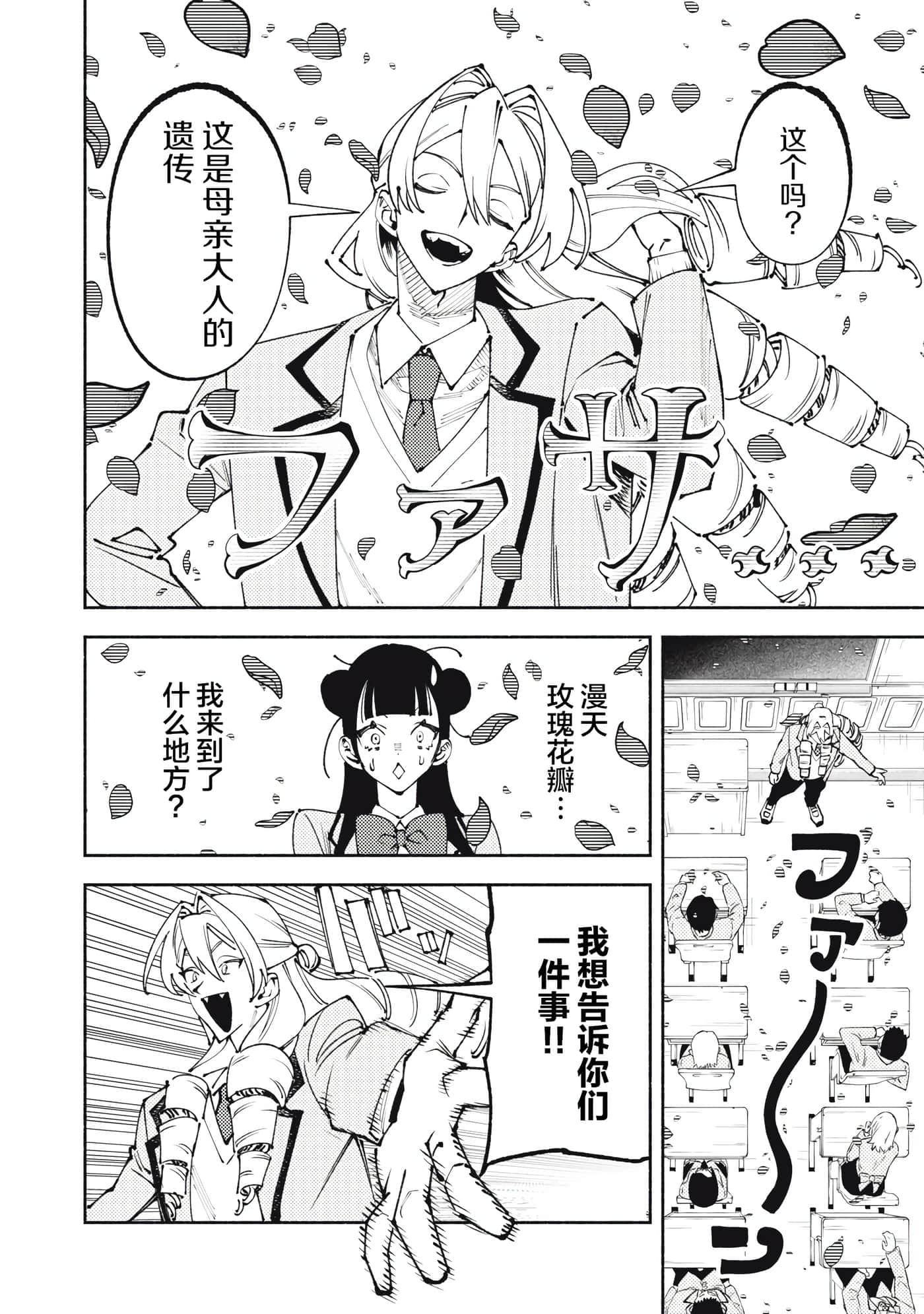 第 1 卷 第 18 页