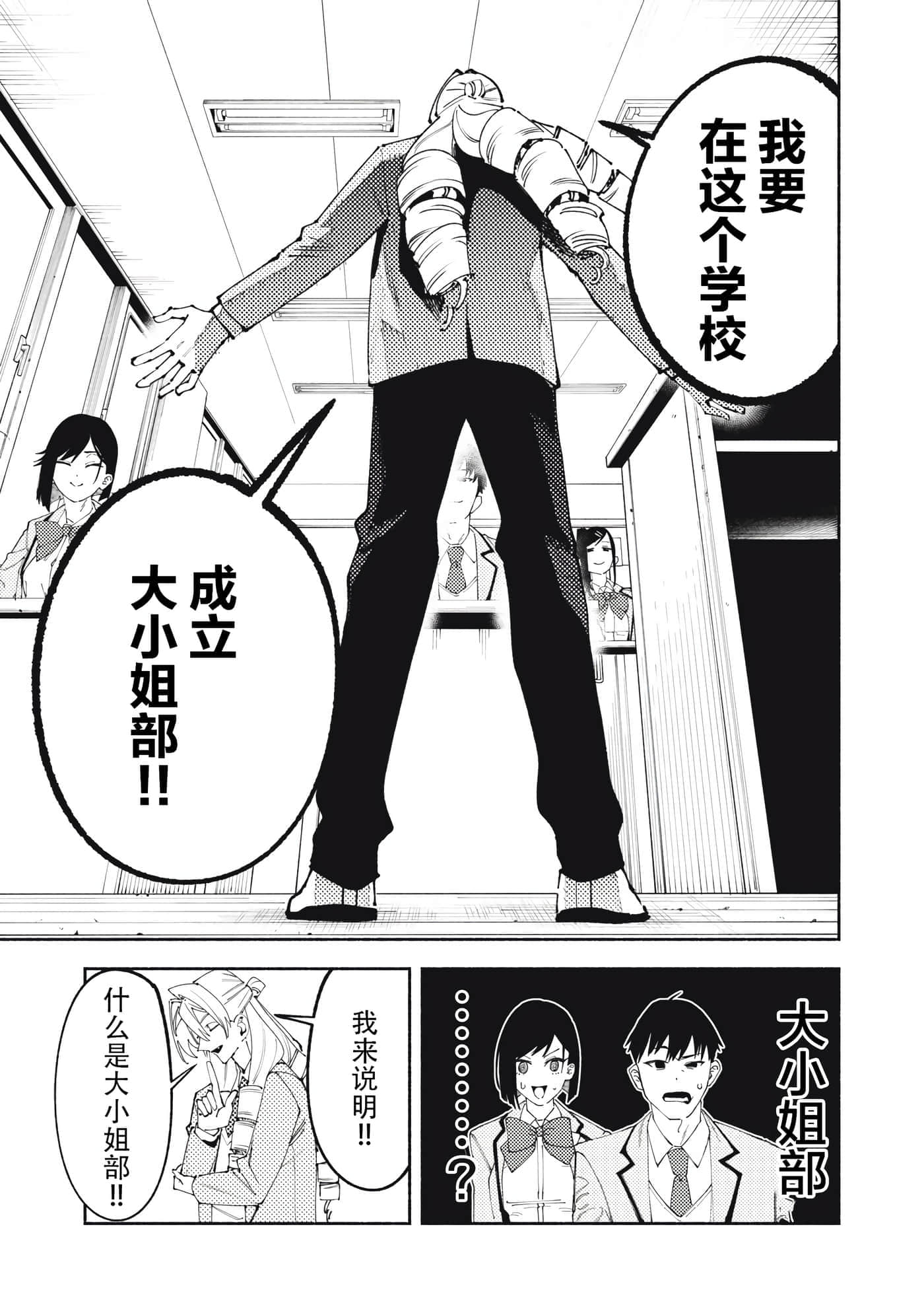 第 1 卷 第 19 页