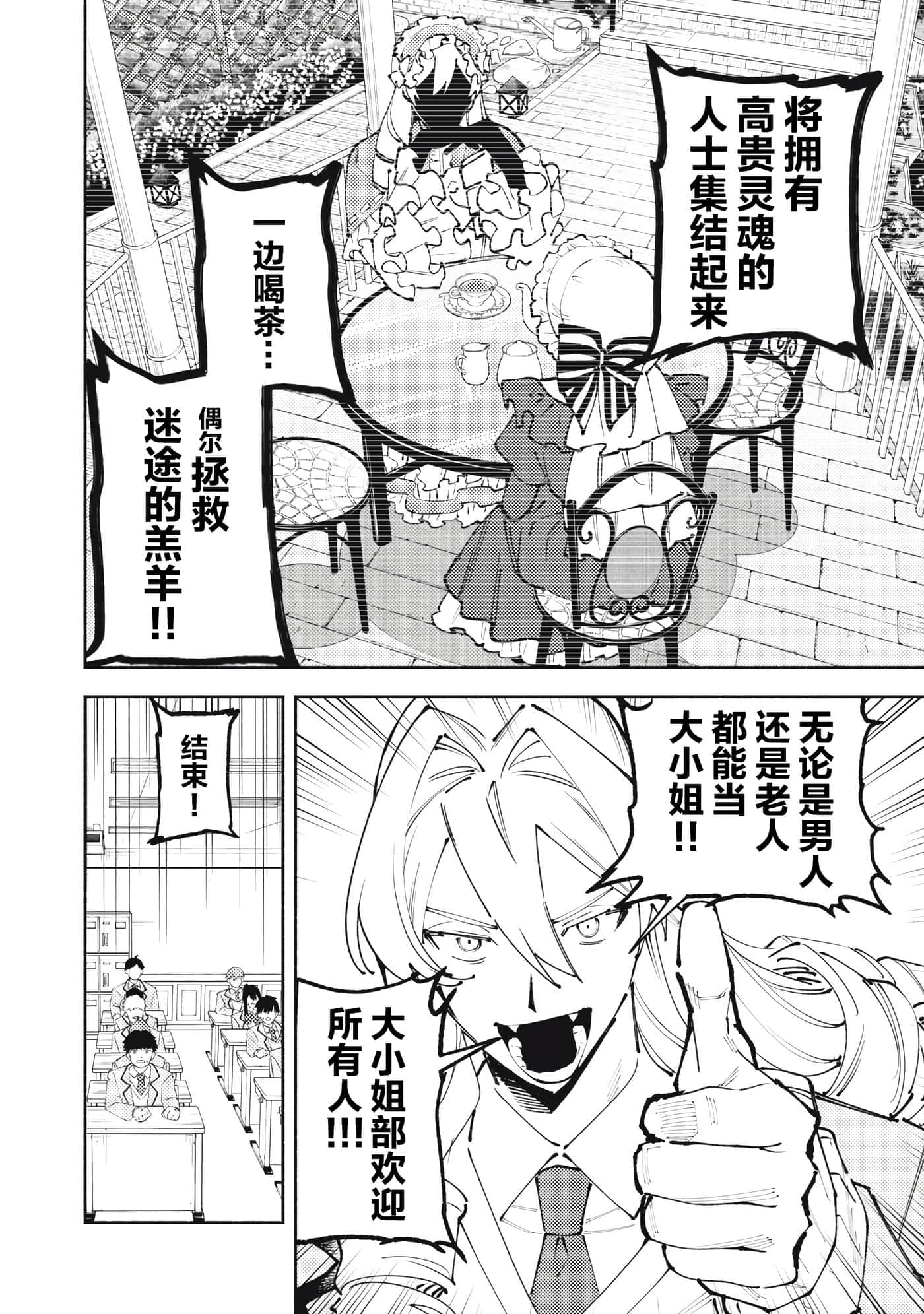 第 1 卷 第 20 页