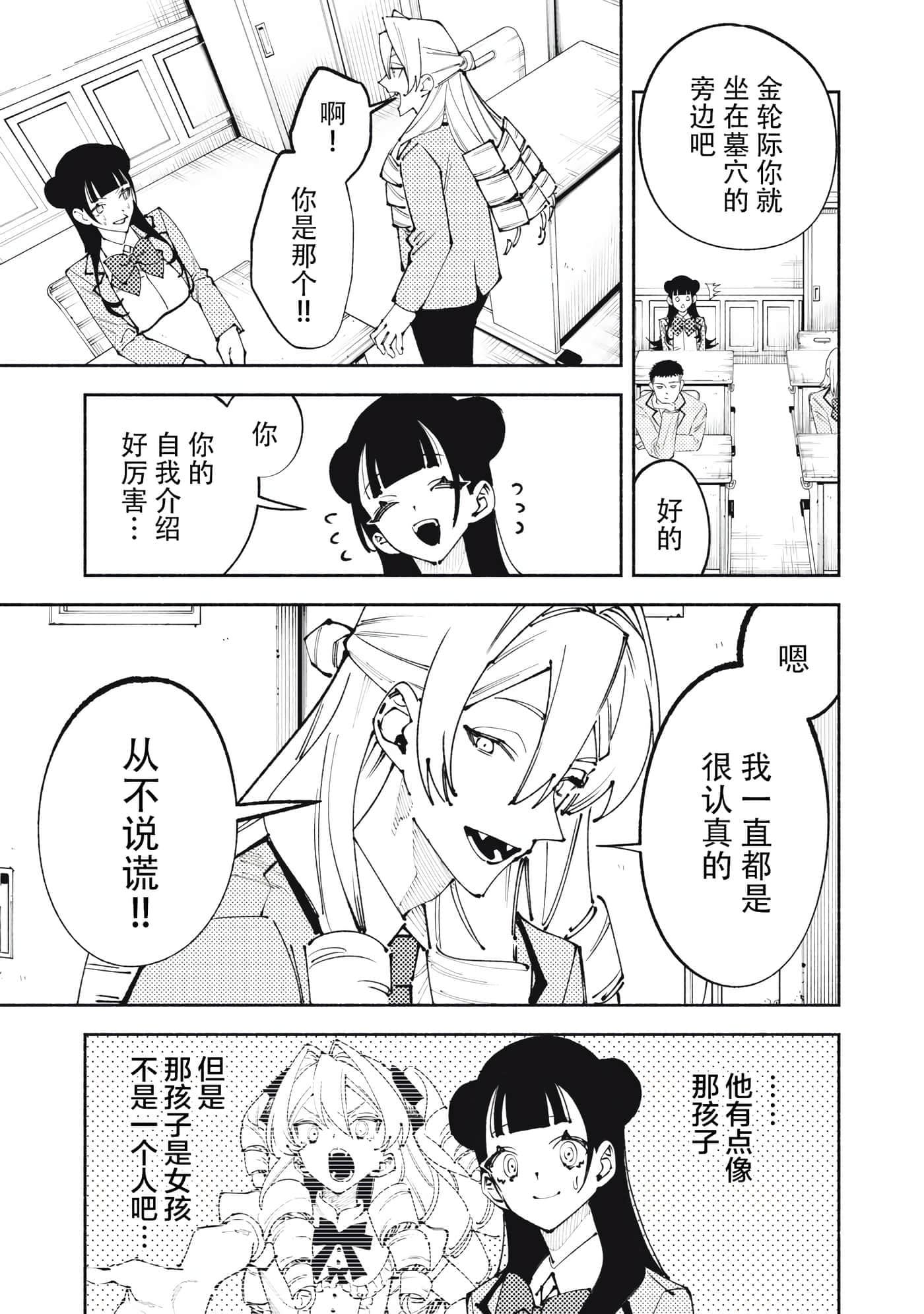 第 1 卷 第 21 页