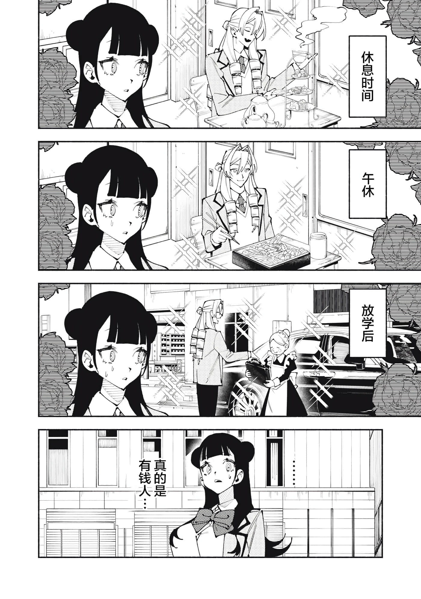 第 1 卷 第 22 页