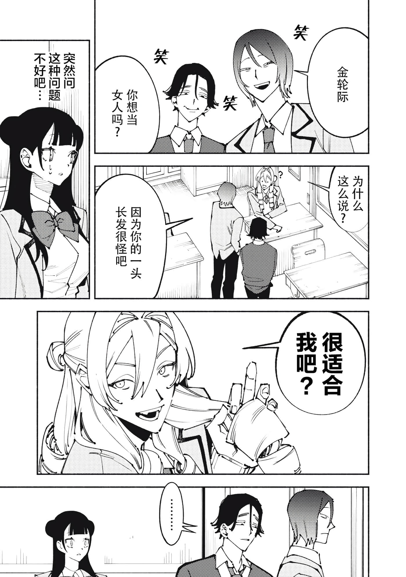 第 1 卷 第 23 页
